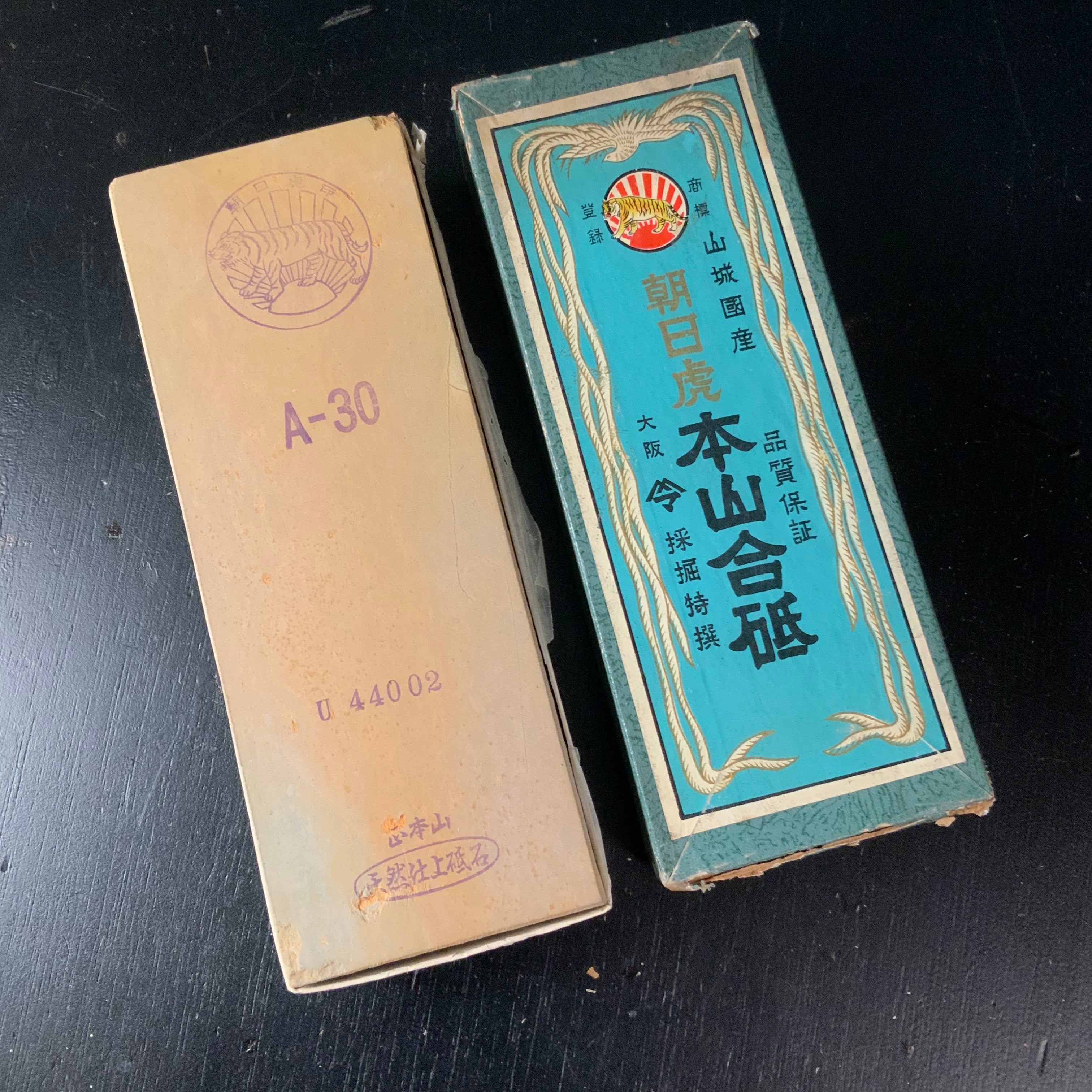 Old stock #6 Asahitora Seihonyama Toishi From collection Japanese Natural finishing Stones 掘出し物 朝日虎 天然仕上げ砥石 #6 純真正本山