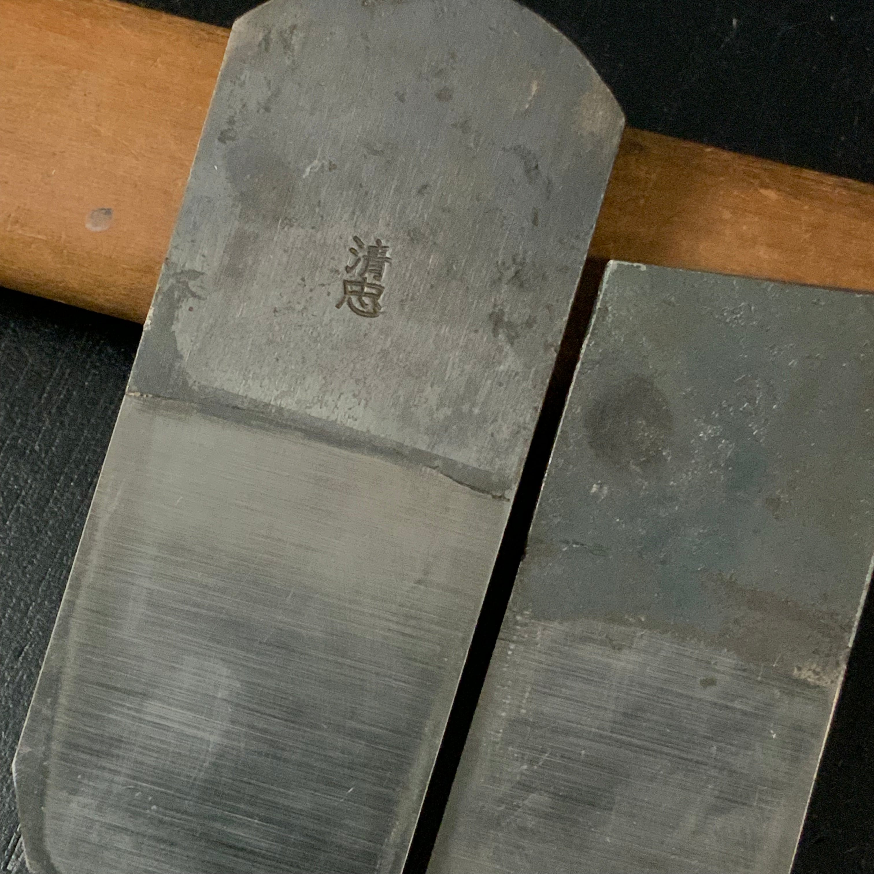 Old stock Kiyotada Rabbet Plane with Blue steel left 掘出し物 清忠 際鉋 青紙鋼 左 36mm