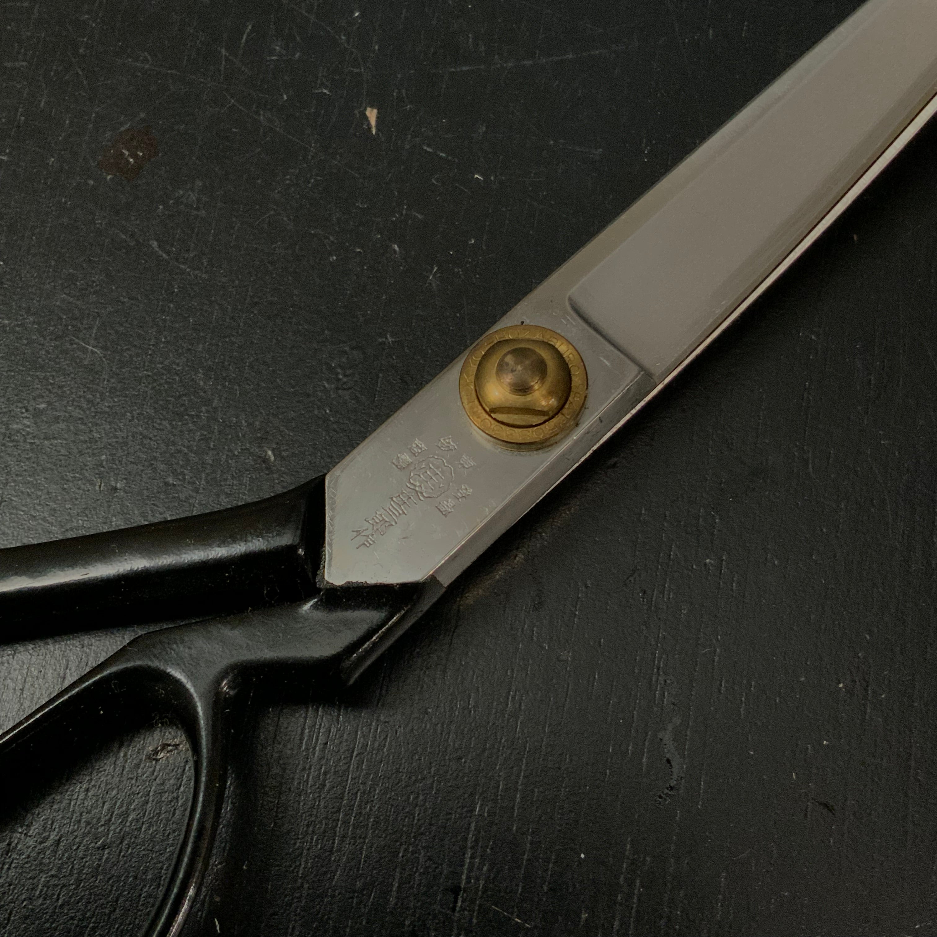 Shozaburo Tailor's Shears Tobasami 庄三郎 東鋏 布切り鋏 220mm