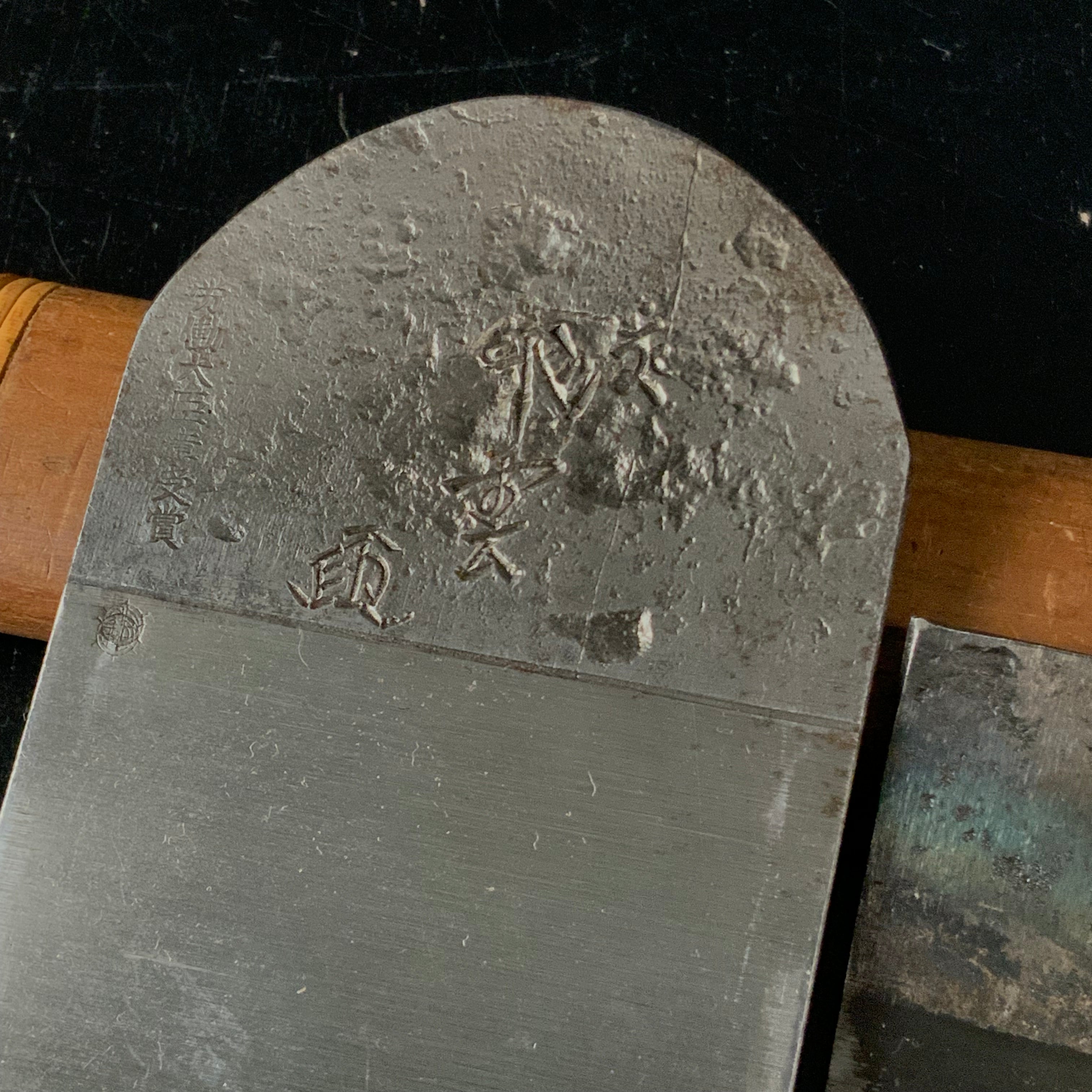 Hiun eleventh generation Teruhide Rounding Plane (Uchimaru) 240R 飛雲 十一代目 石堂秀雄作 内丸鉋 8寸アール