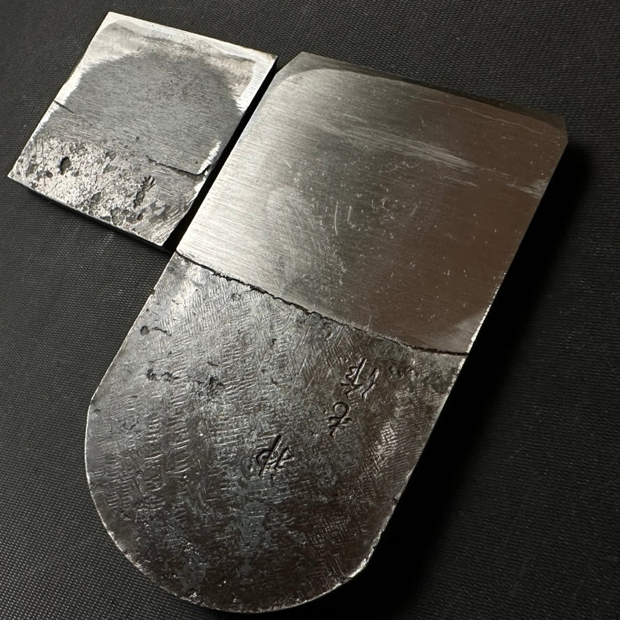 Used Smoothing Plane (Kanna) by Mosaku 60mm _____中古 も作 神田規久 仕上げ鉋 60mm