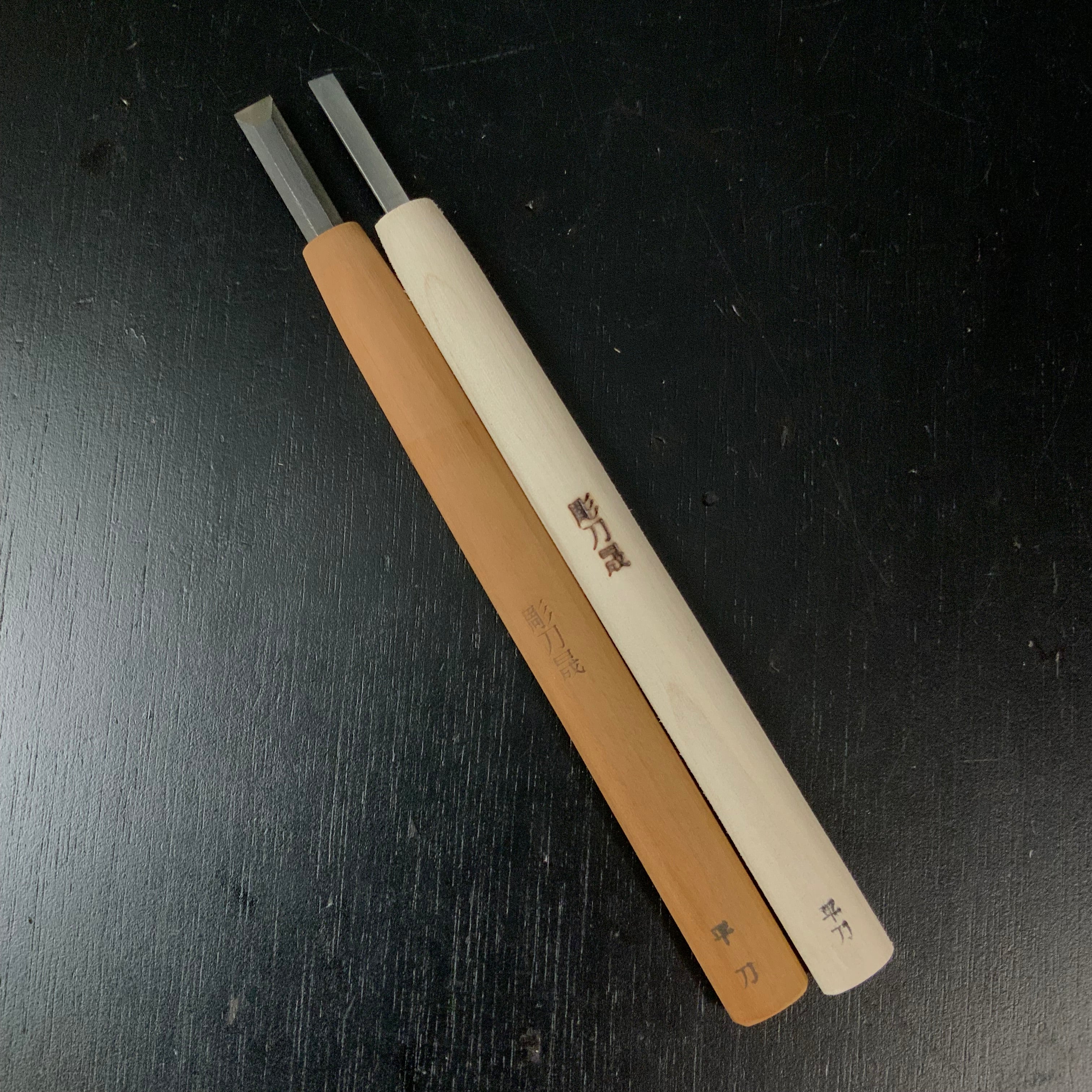 Chotousei Carving chisels hiratou chisel 彫刀晟 小倉彫刻刃物製作所 平刀 彫刻刀