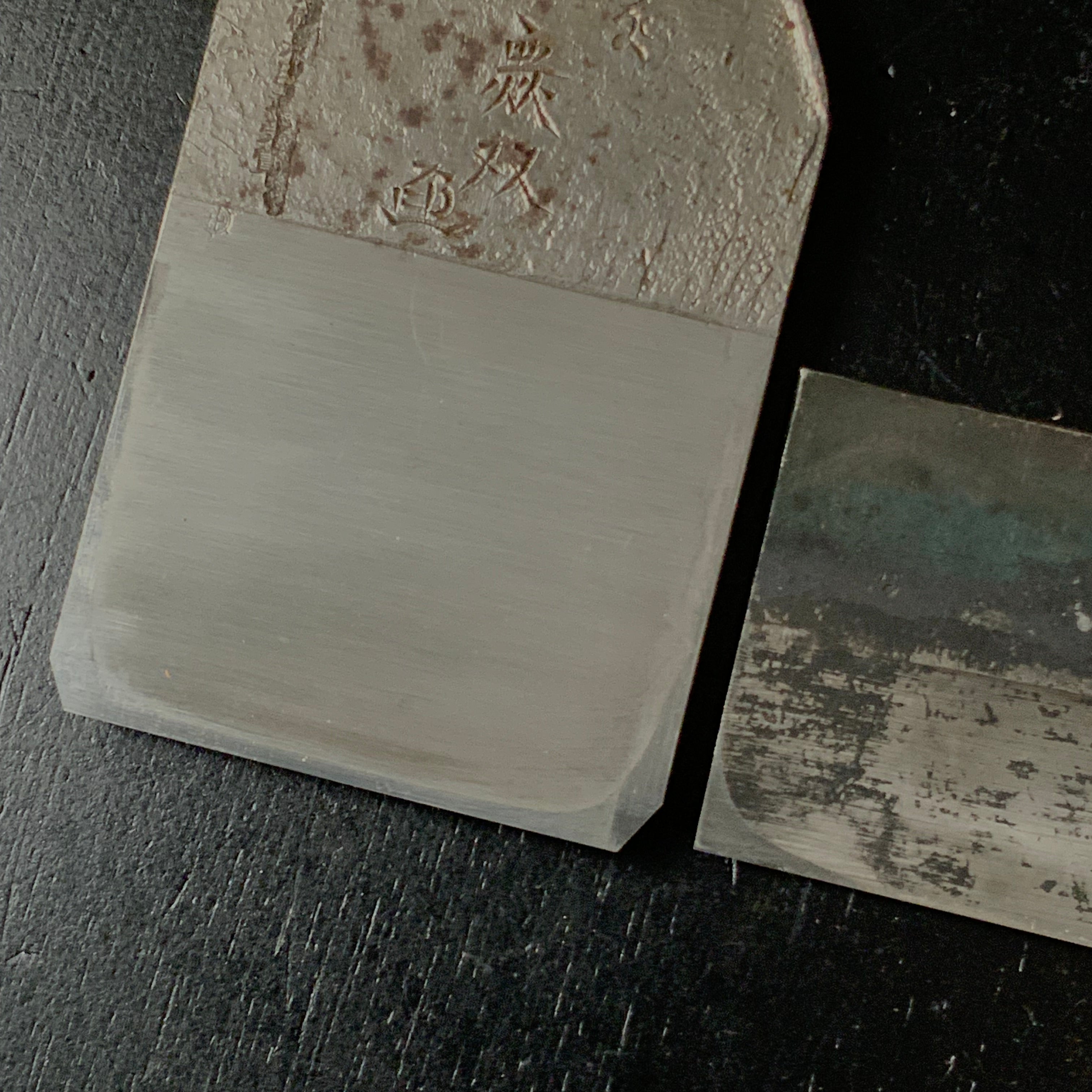 Old stock #5 Muso Smoothing Plane (Kanna) by Ishido Master 掘出し物 無双 石堂輝秀作 仕上げ鉋 70mm