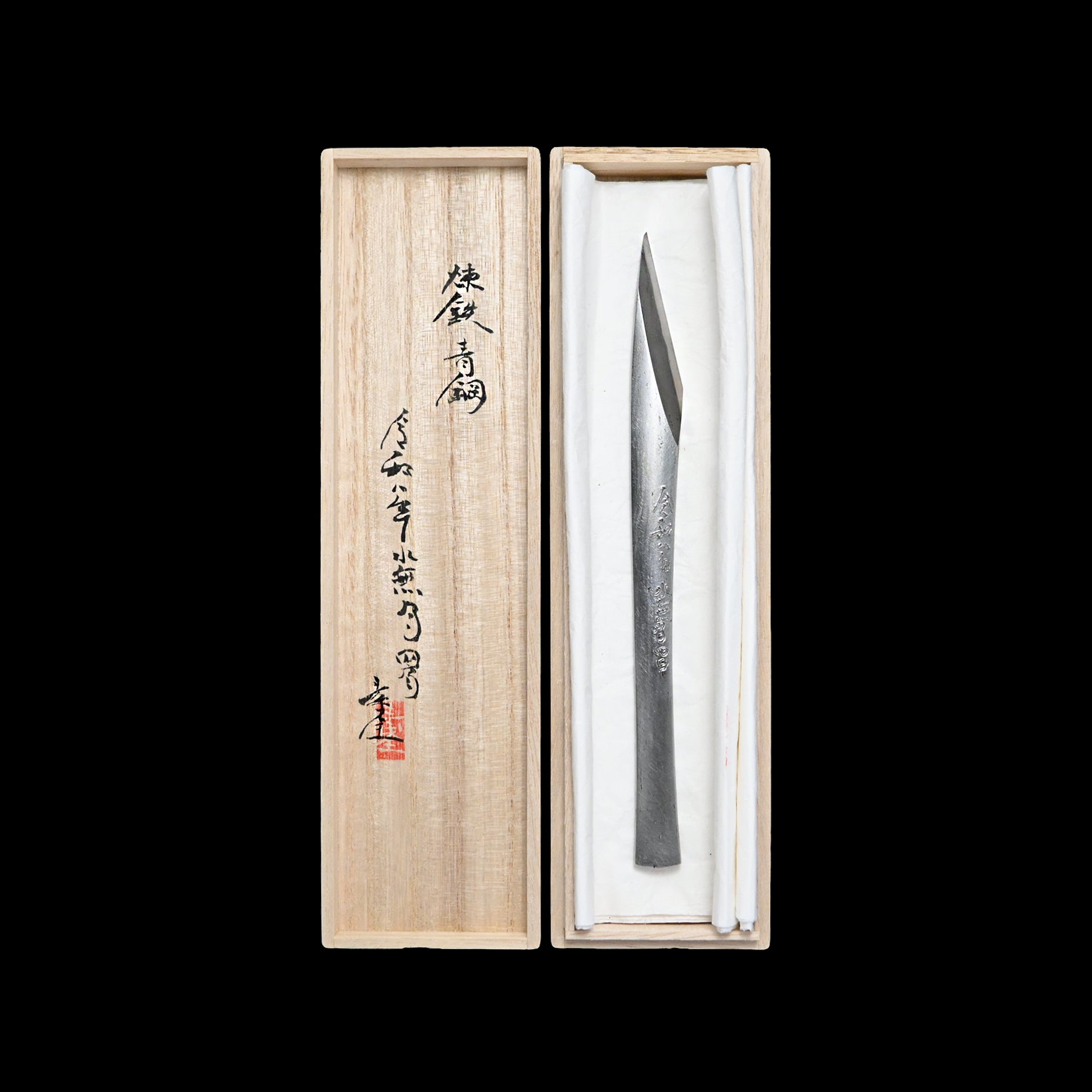 Mochizuki Kiridashi Knife Right hand by Sozen Carving 望月 素全作 切出し小刀 右 18mm