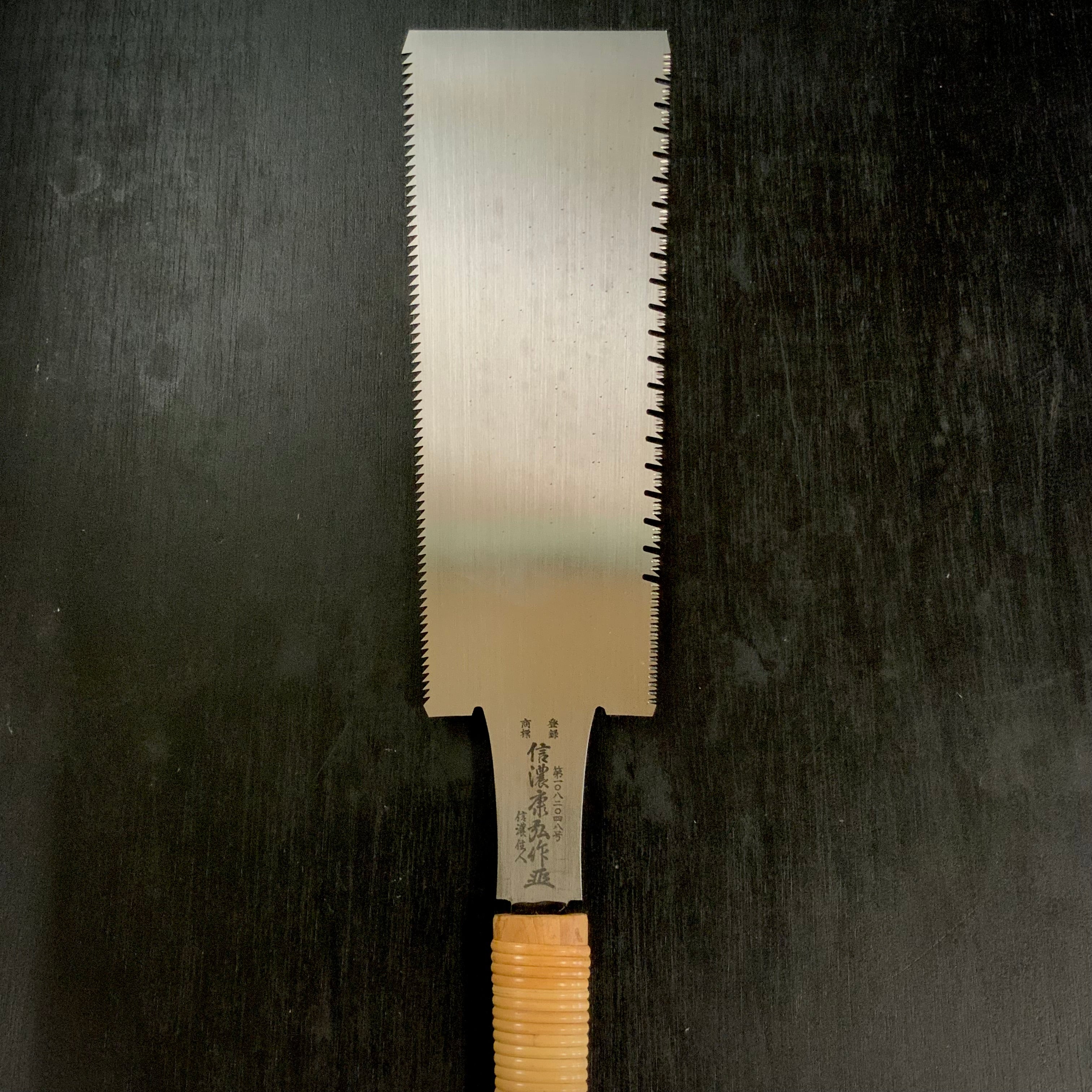 #122 Nagakatsu Double Edge Saw Rip cut 長勝鋸 両刃鋸 225mm