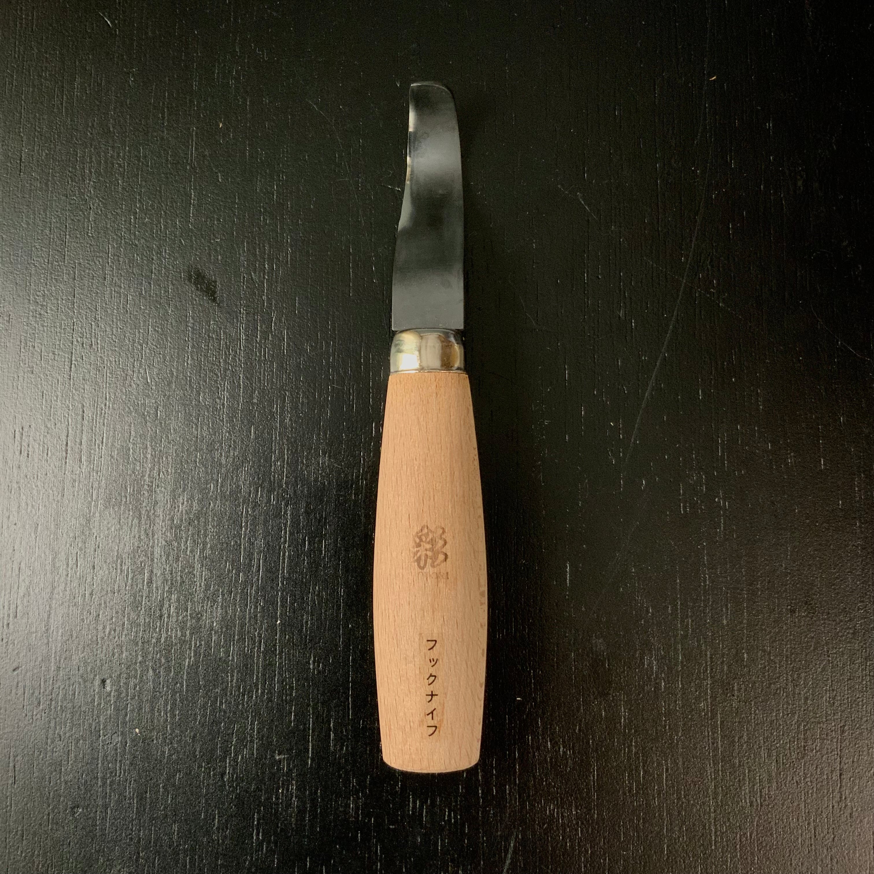 Heijoshin Michi cutlery chisel hook knife / 平常心 道 カトラリー細工のみ フックナイフ