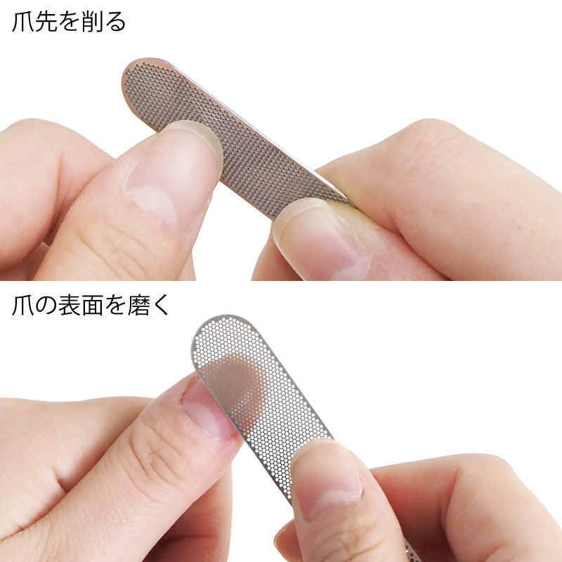 Yubisaki Bijin Nail File 指先美人 爪ヤスリ