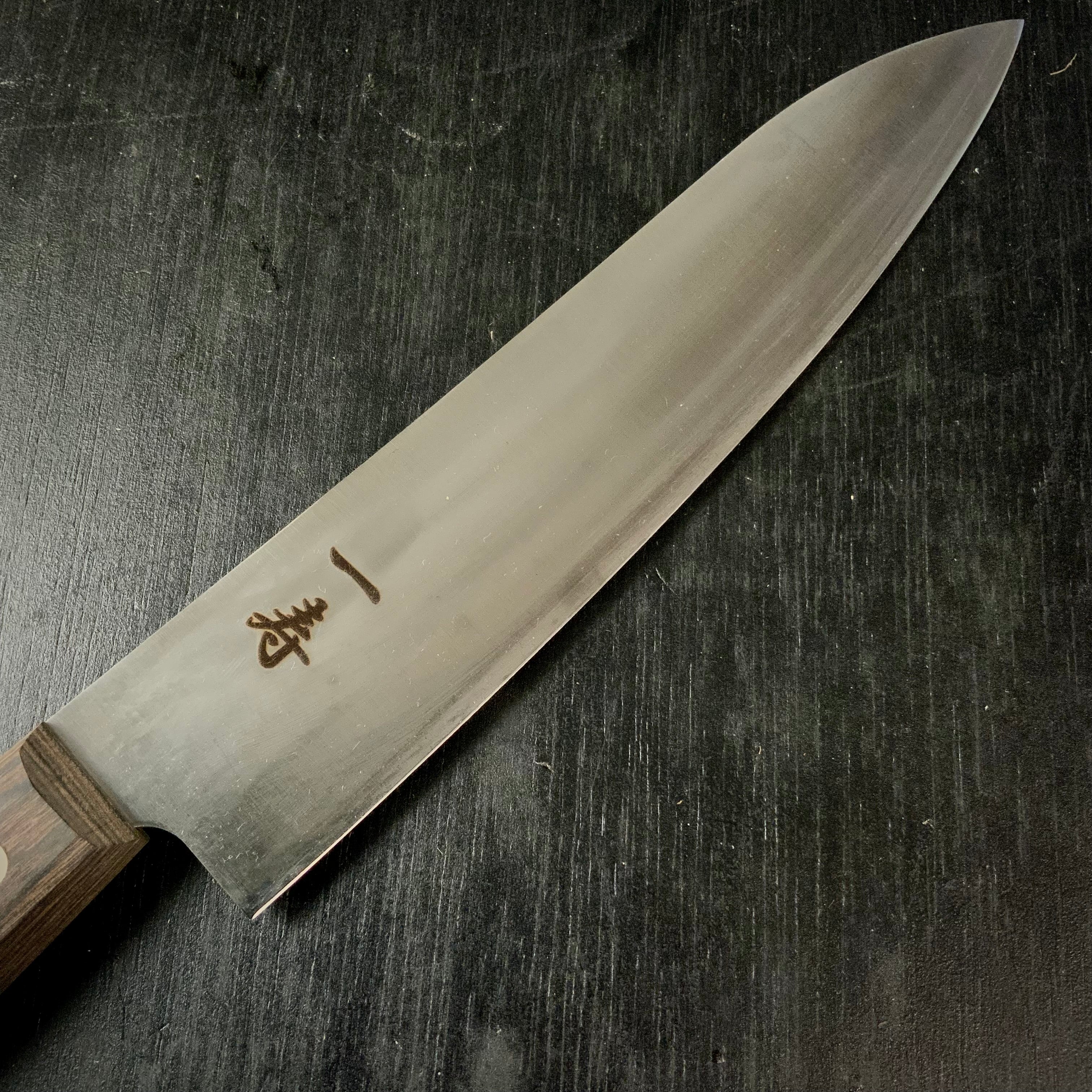 Ichiju Gyuto High-Speed Steel Cooking Knife Made in Japan 一寿 牛刀 ハイス鋼 200mm