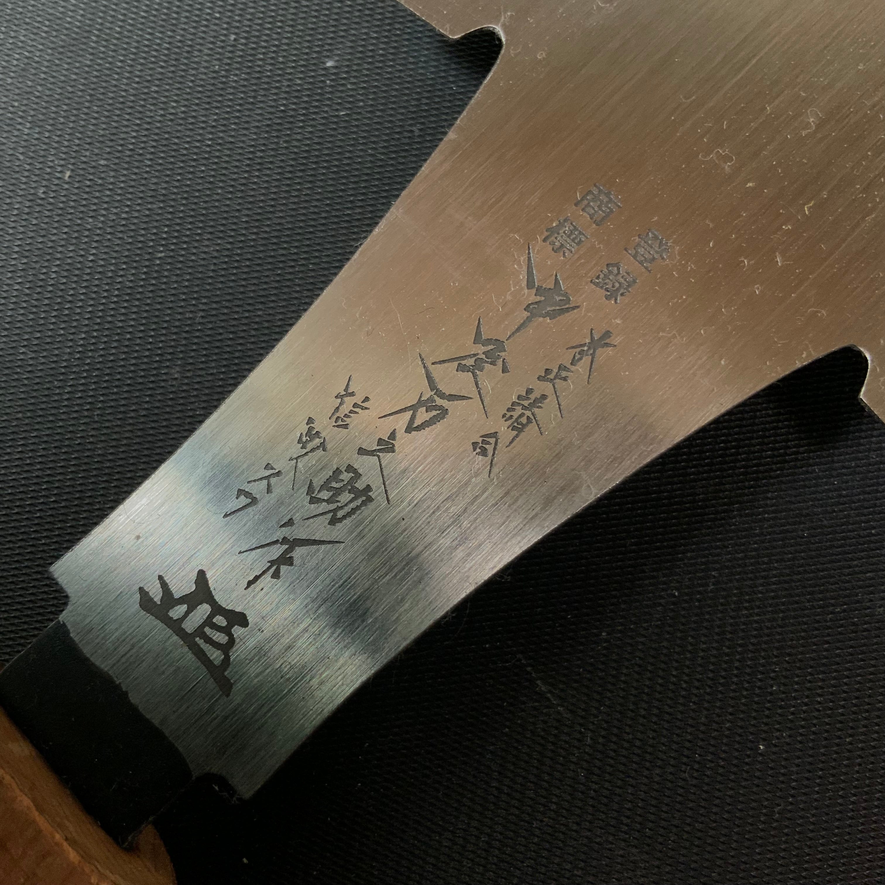 #R46 Ready to use! Old stock Double Edge Saw with Eddy Type Handles set by Kurashige 直ぐ使い 倉重栄助 目立 渦巻き柄 両刃鋸 185mm