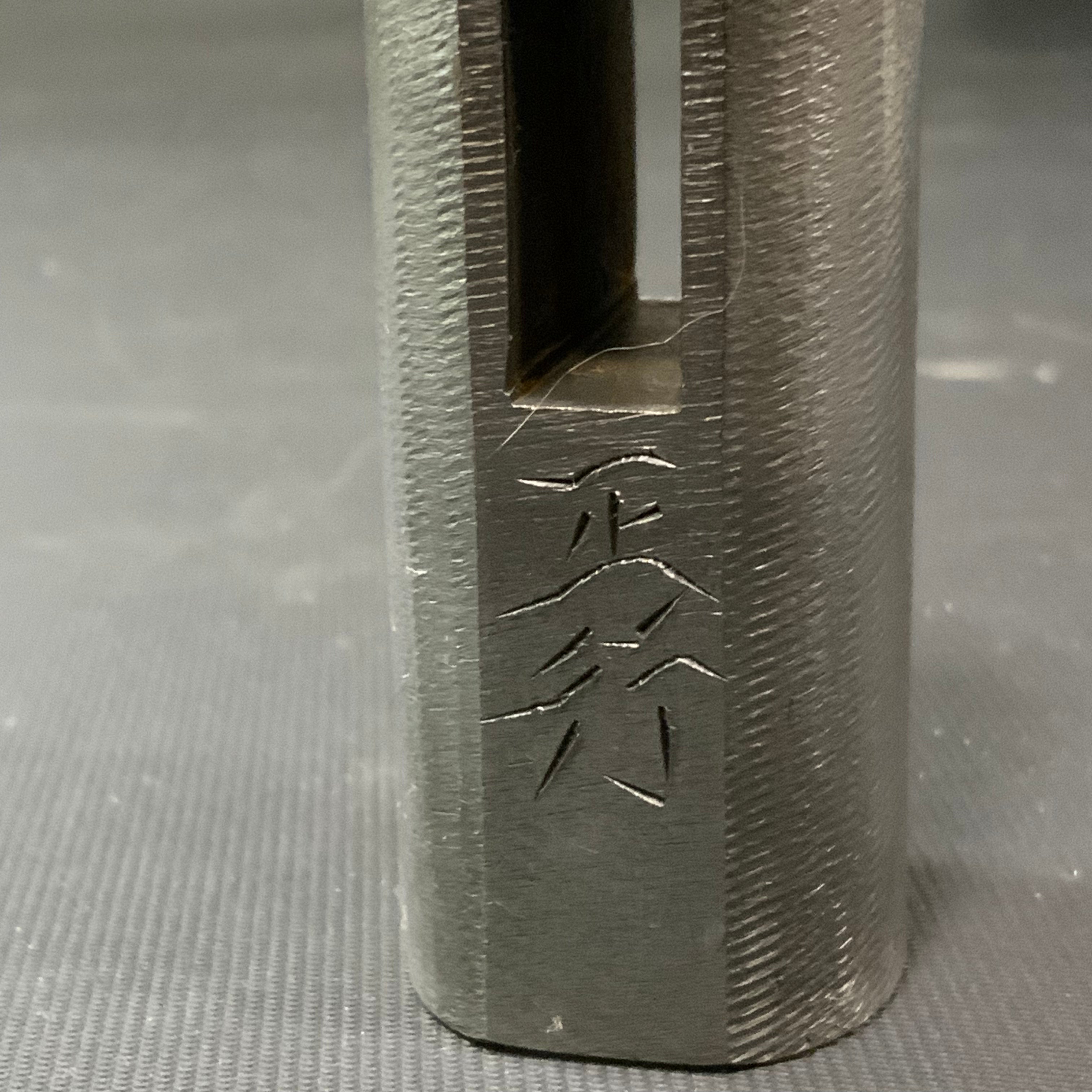 Masatsura Special made Round Hammers Blacksmith finish 正行 丸玄翁 ヤスリ仕上 375g