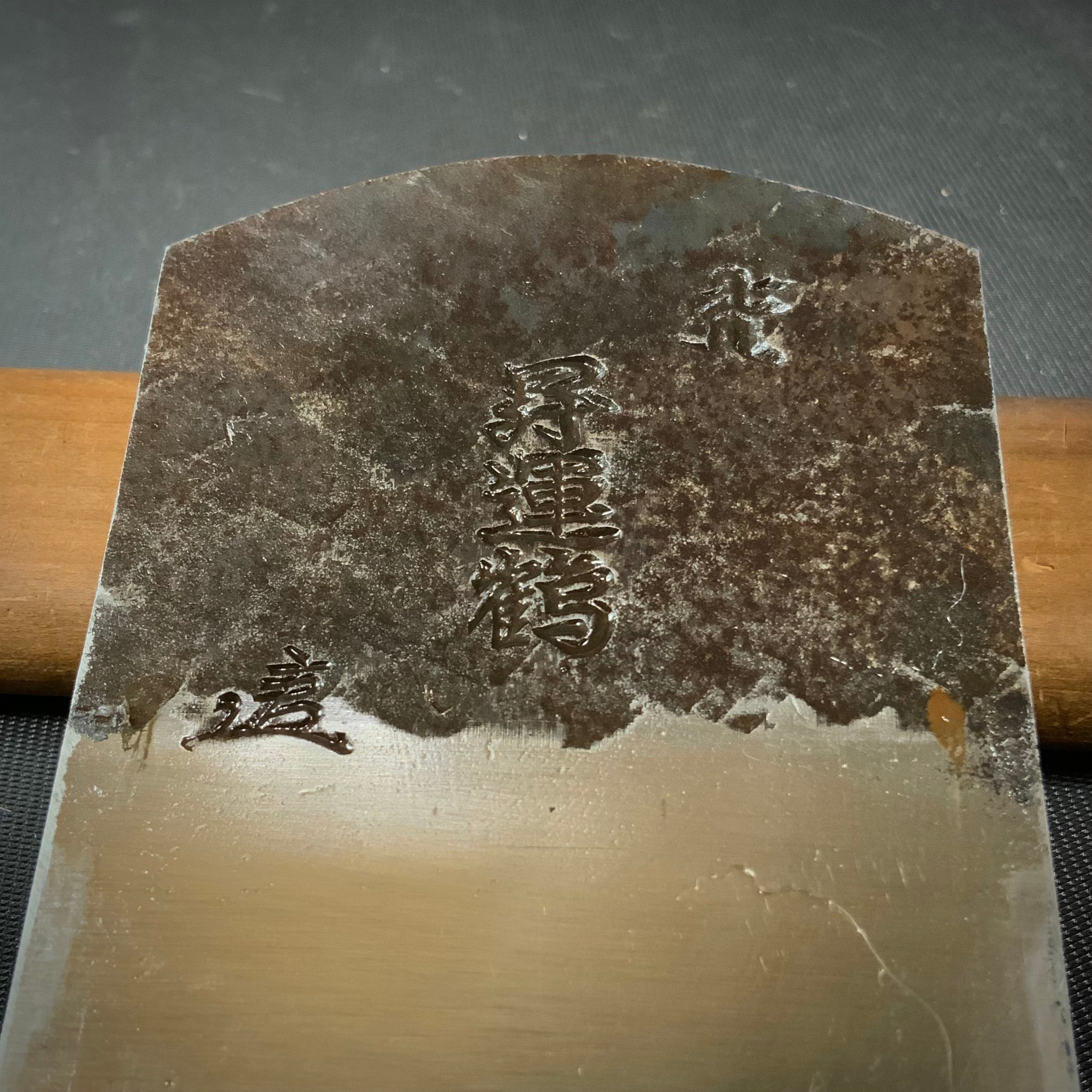 Syounzuru Smoothing Plane (Kanna) by Koyoshiya Body 昇運鶴 仕上げ鉋 65mm