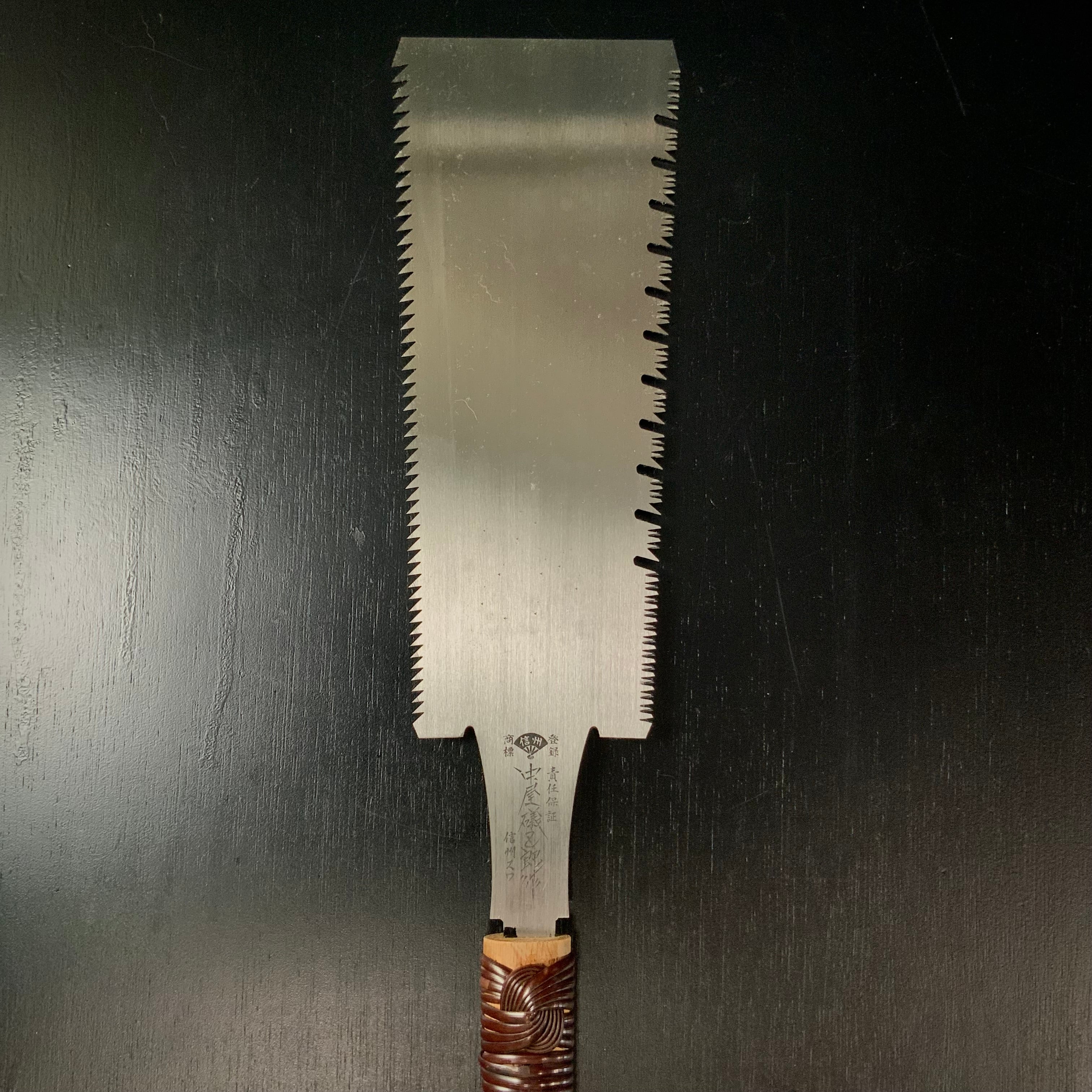 #140 Ready to use! Nagakatsu Noko with Eddy Type Handles set by Kurashige For Soft Wood 長勝鋸 渦巻き柄 両刃鋸 270mm