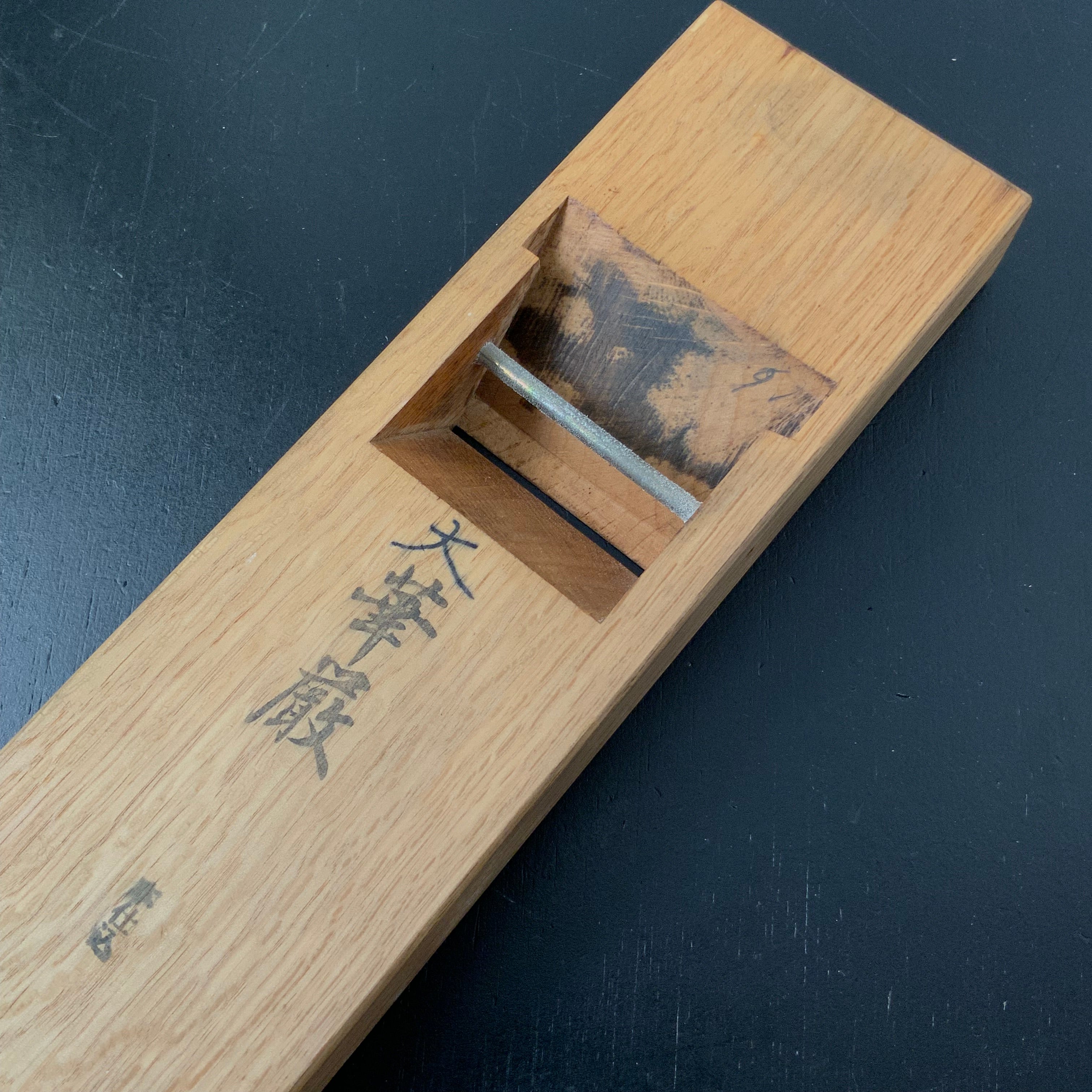Old stock Daikegon Smoothing Plane(Kanna) by Sekikawa Seikichi kanna 関川誠吉作 大華厳 仕上鉋 70mm 本仕込