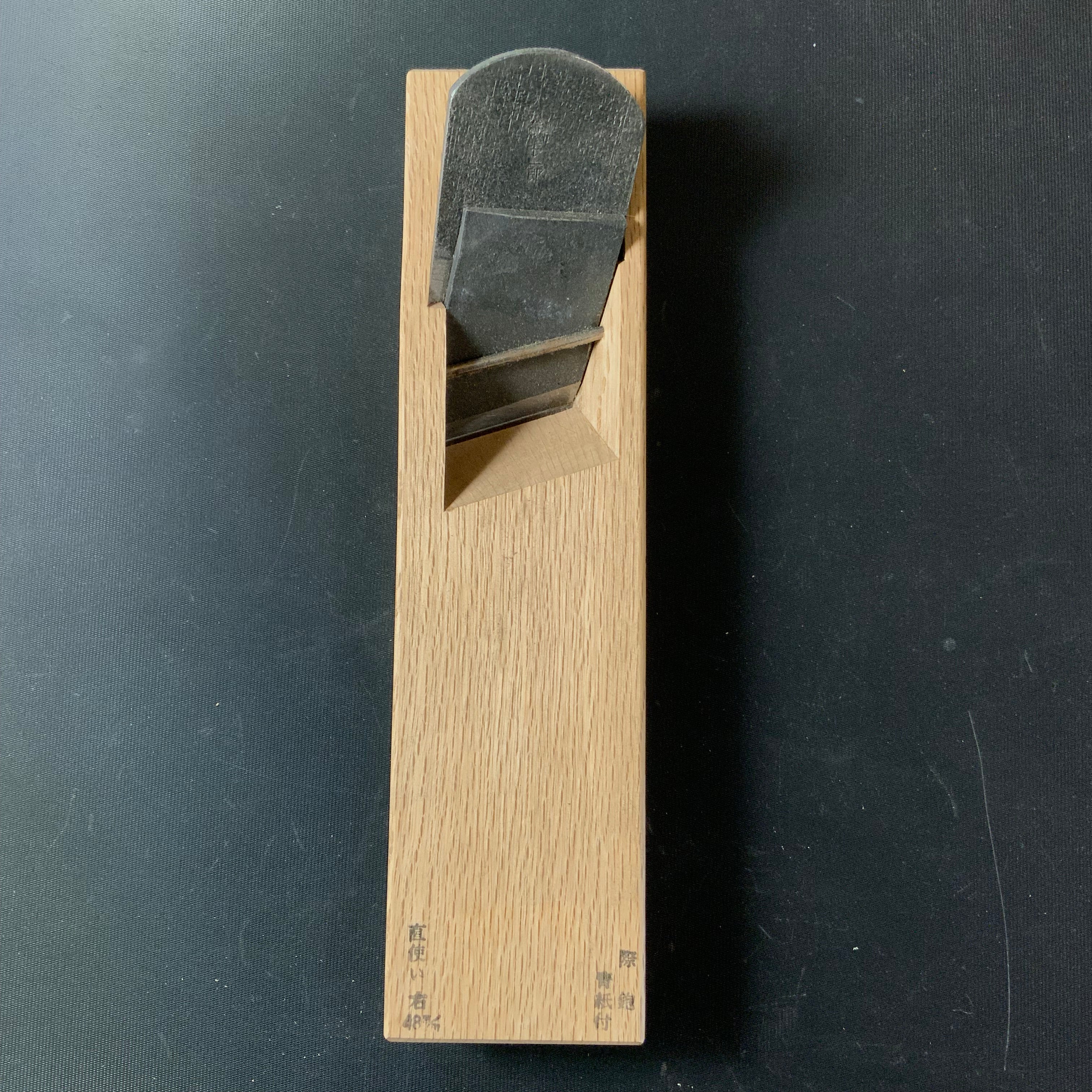 Old stock Chojiro Rabbet Plane ( Kiwa Kanna) with Blue steel. 掘出し物 長二郎 際鉋 右 48mm