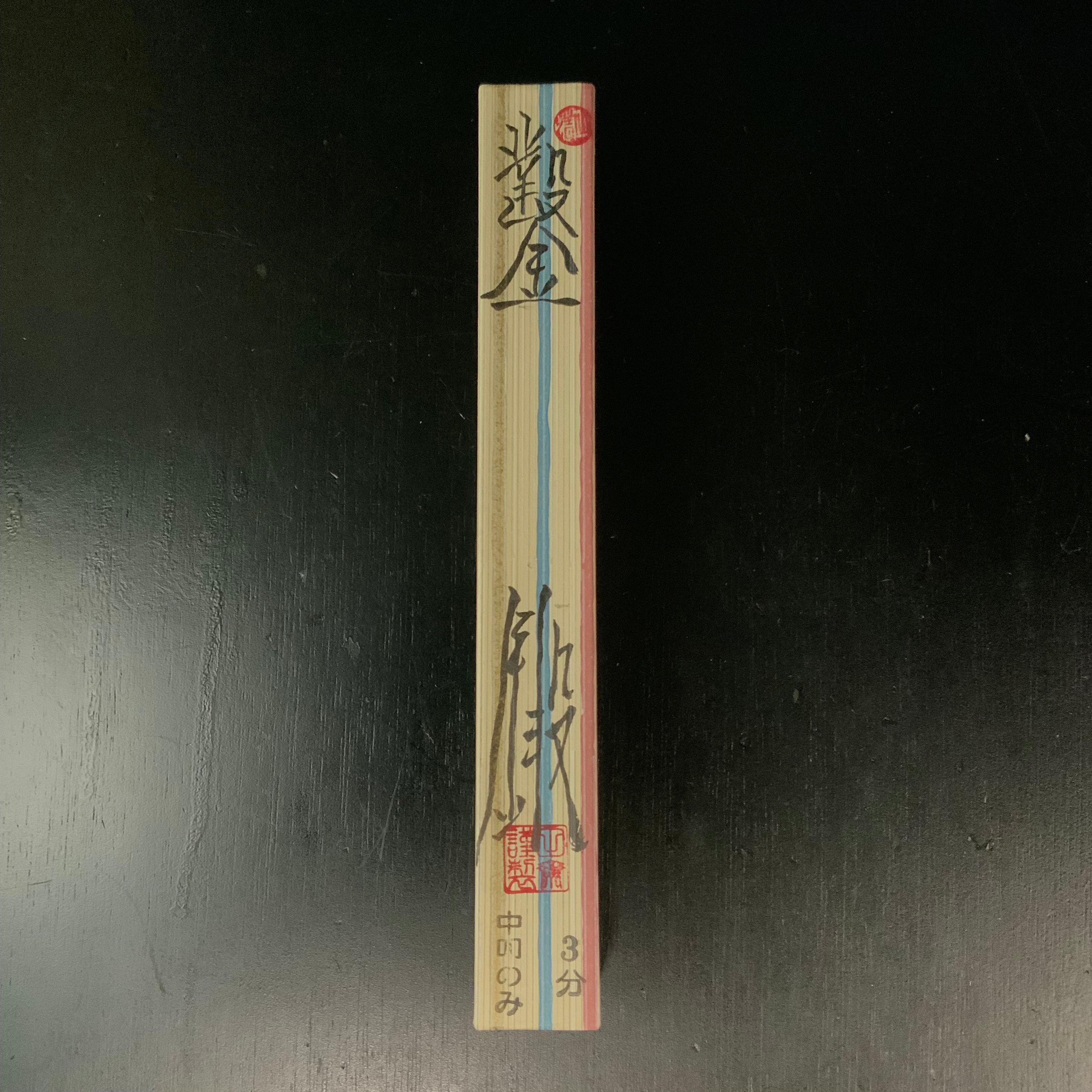 Tasai Special Medium Timber chisels with Japanese white oak 田斎作 中叩き鑿 白樫柄 9mm Chutatakinomi