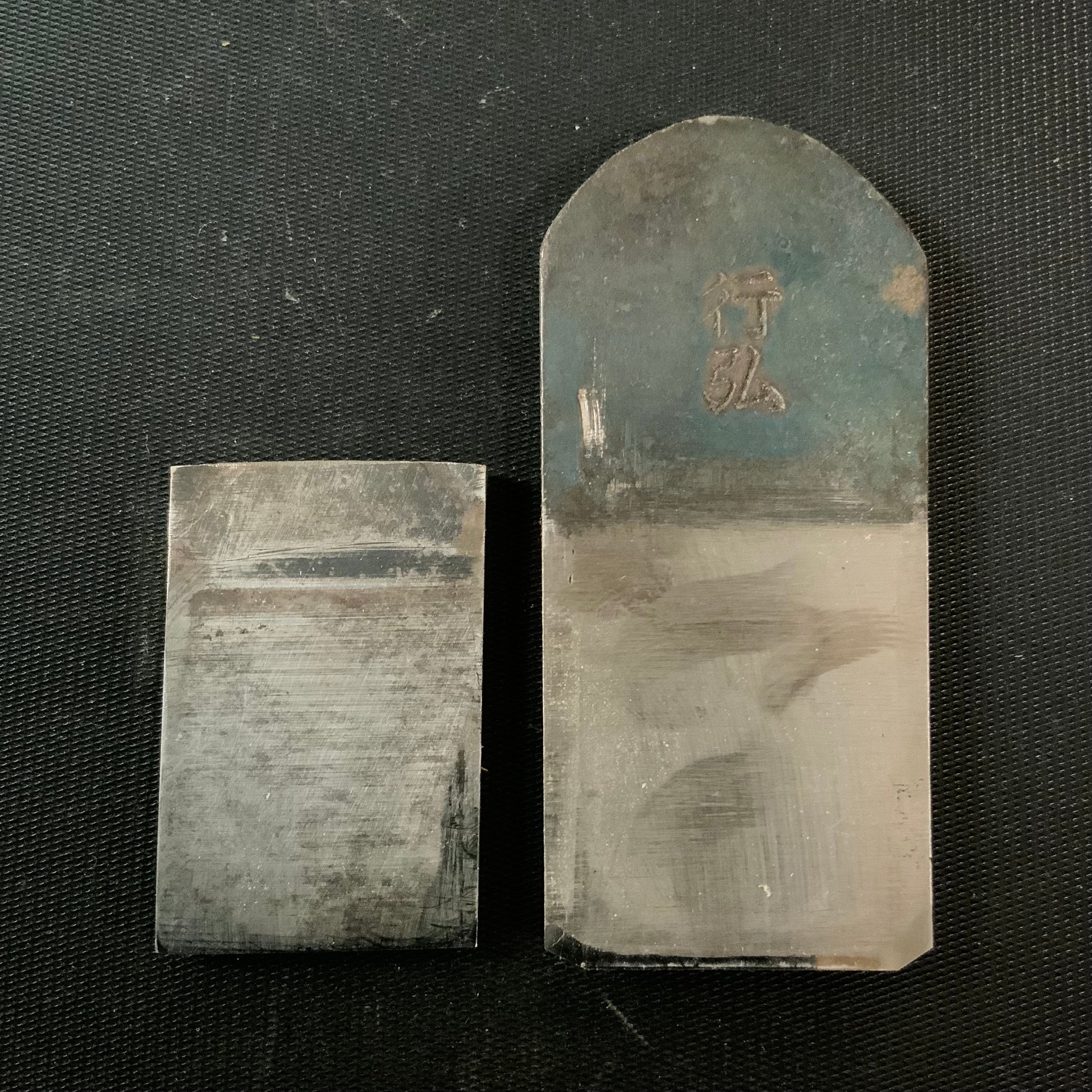 Yukihiro Small Plane with Blue steel 小鉋 行弘 青紙鋼 30mm