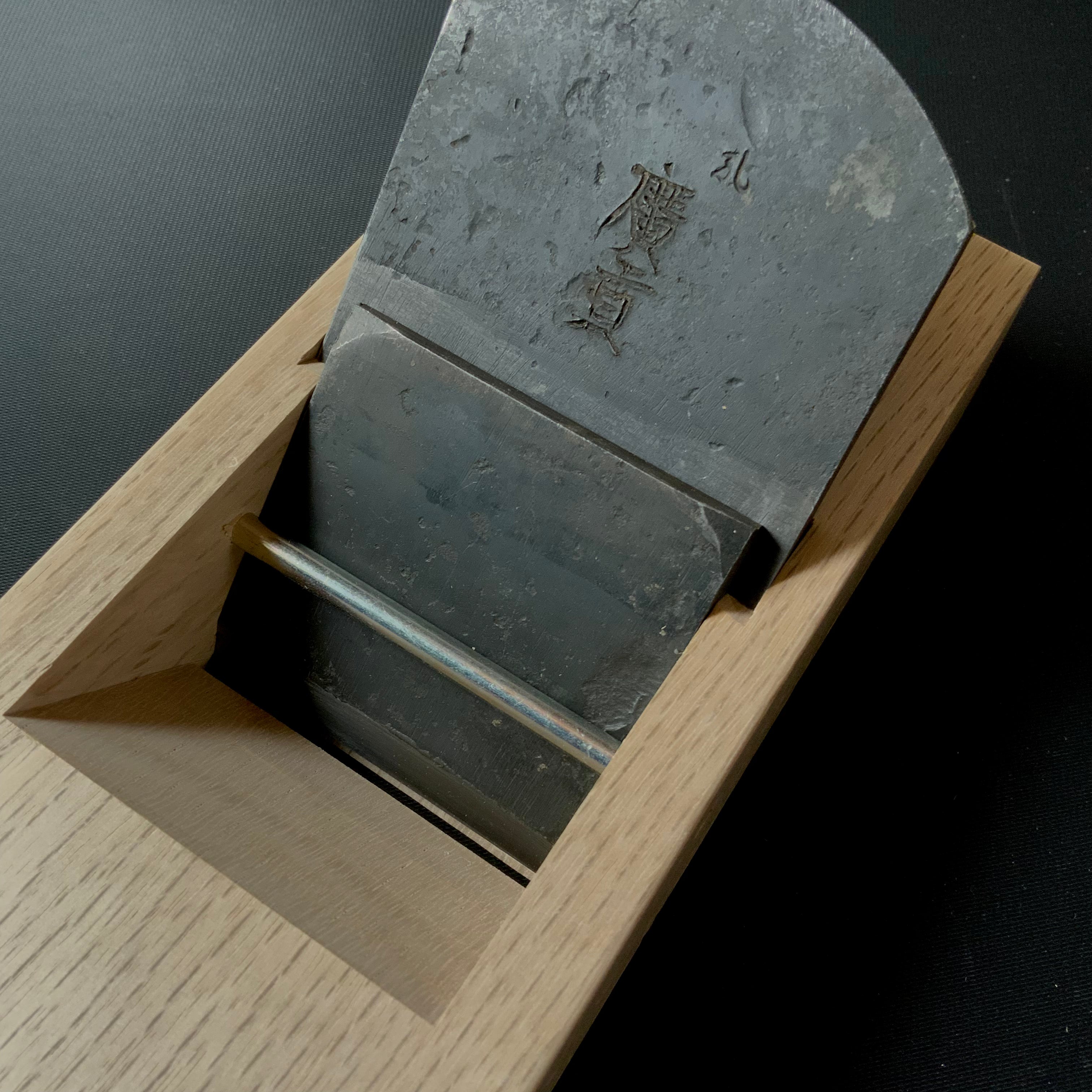 Hirotsugu Smoothing Plane (Kanna)  by Miki Yamamoto  山本作 仕上げ鉋 廣貢 70mm