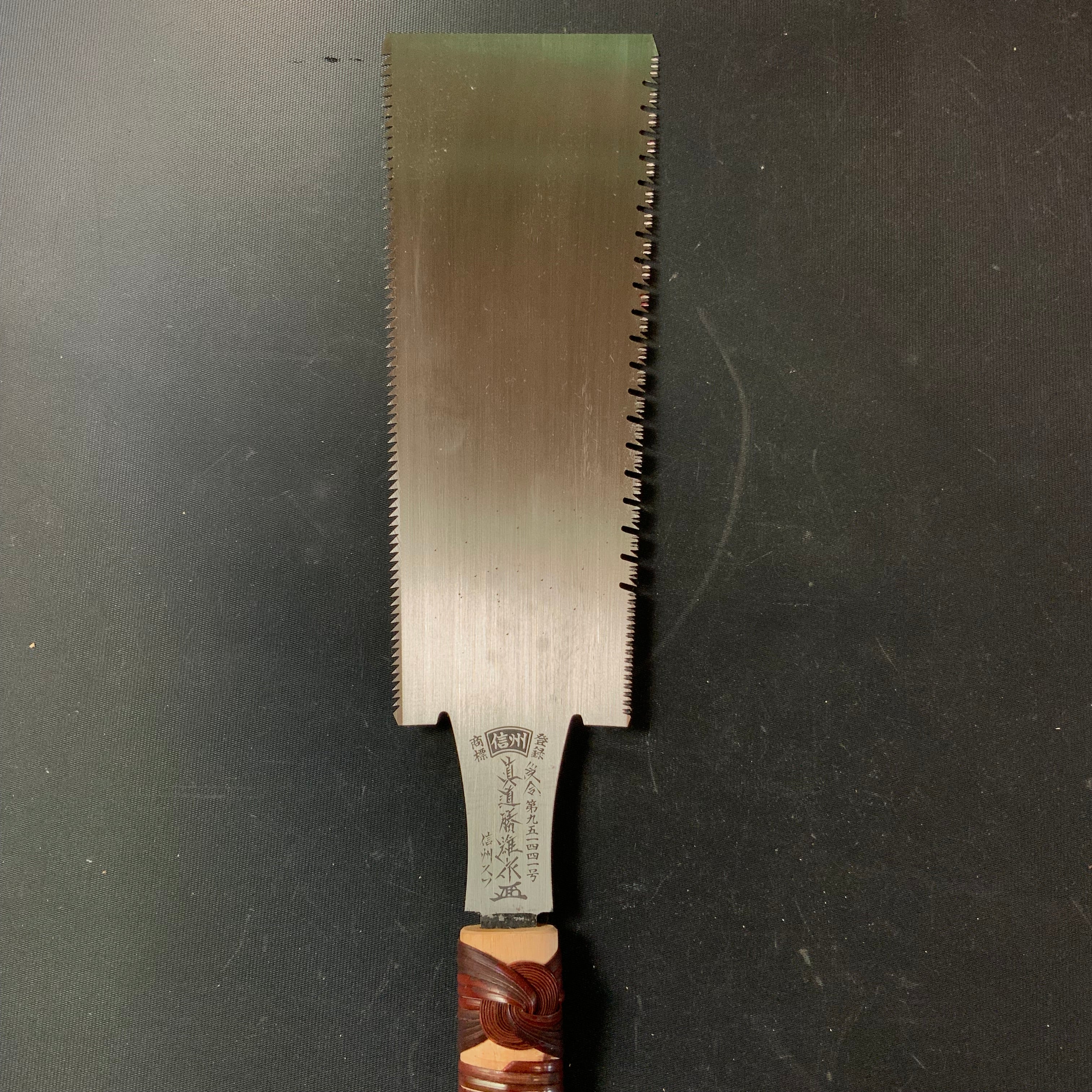 #101 Nagakatsu Double Edge Saw with Eddy Type Handles set by Kurashige 長勝鋸 渦巻き柄 両刃鋸 225mm