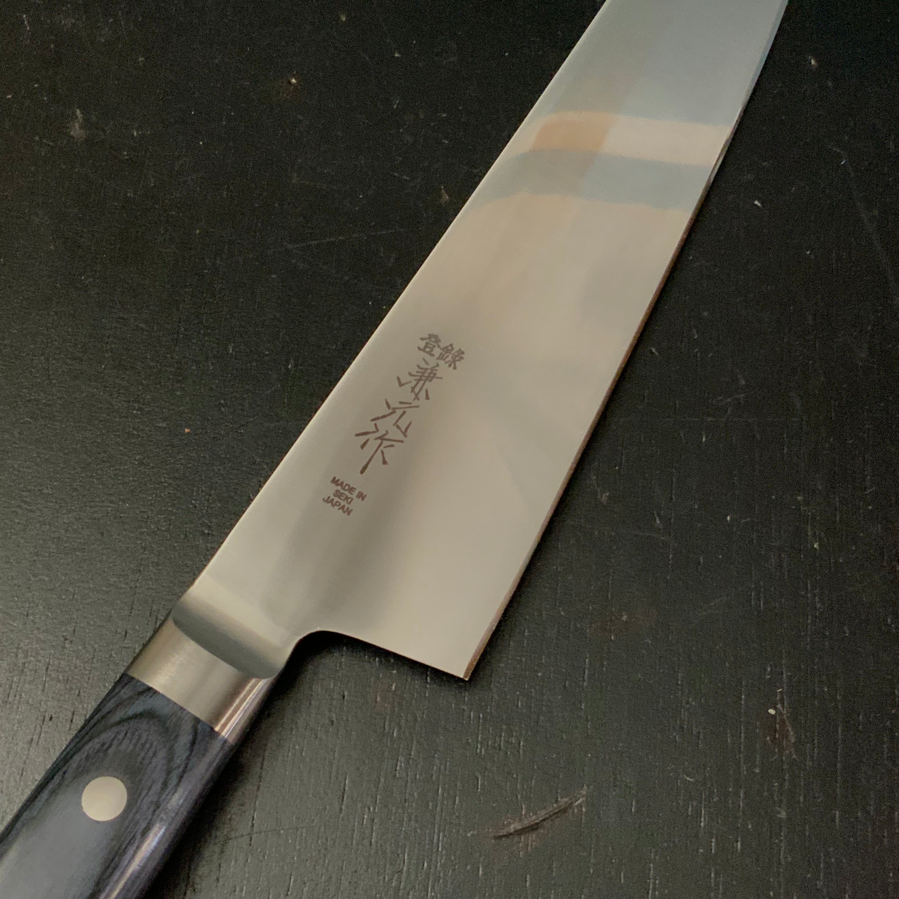 Kanemoto Kiritsuke Santoku with molybdenum steel blue plywood 兼元作 モリブデン鋼 切付三徳 青合板 195mm