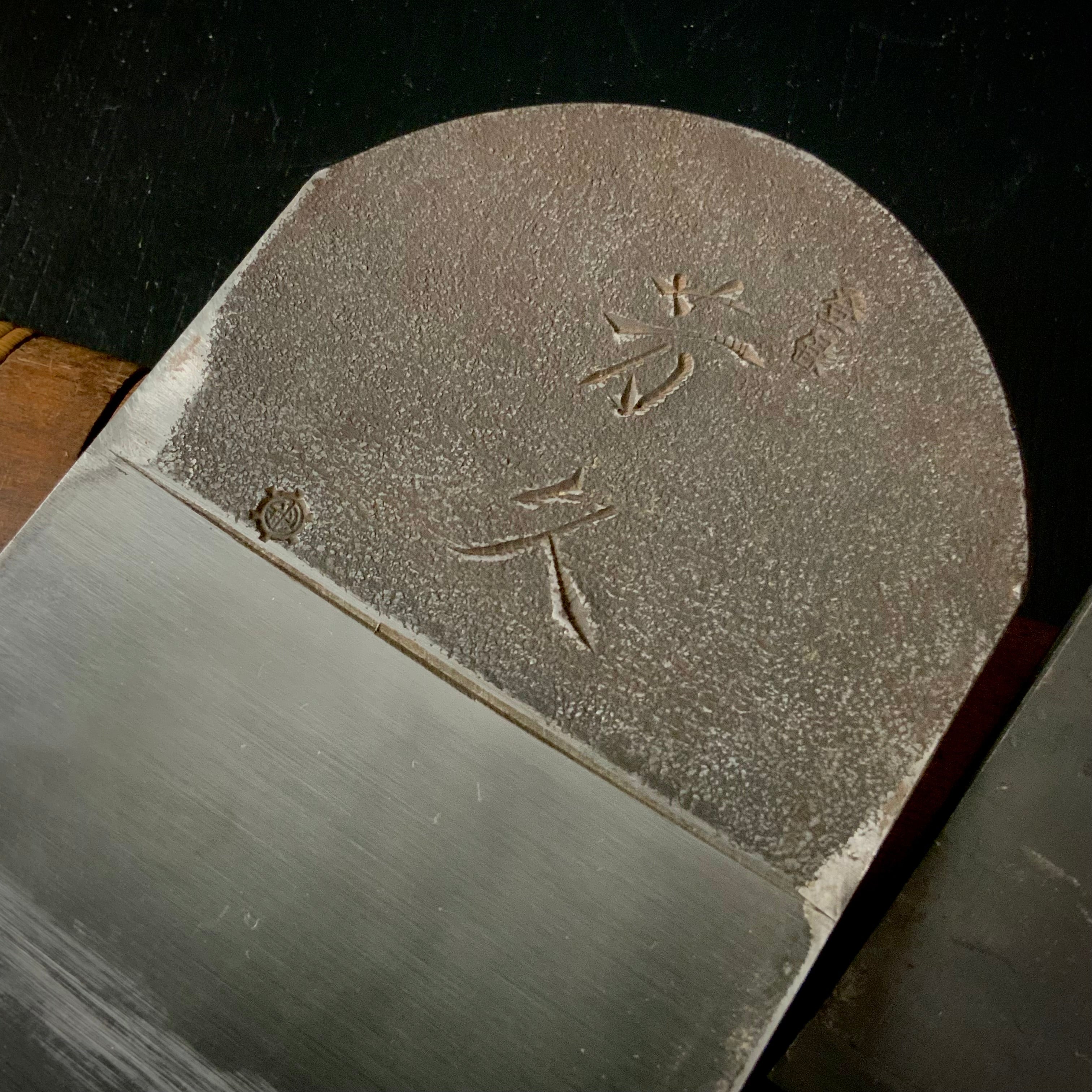 Old stock Yoshihisa Smoothing Plane(Kanna) Tokyo 掘出し物 芳久 東京鉋 仕上げ鉋 70mm