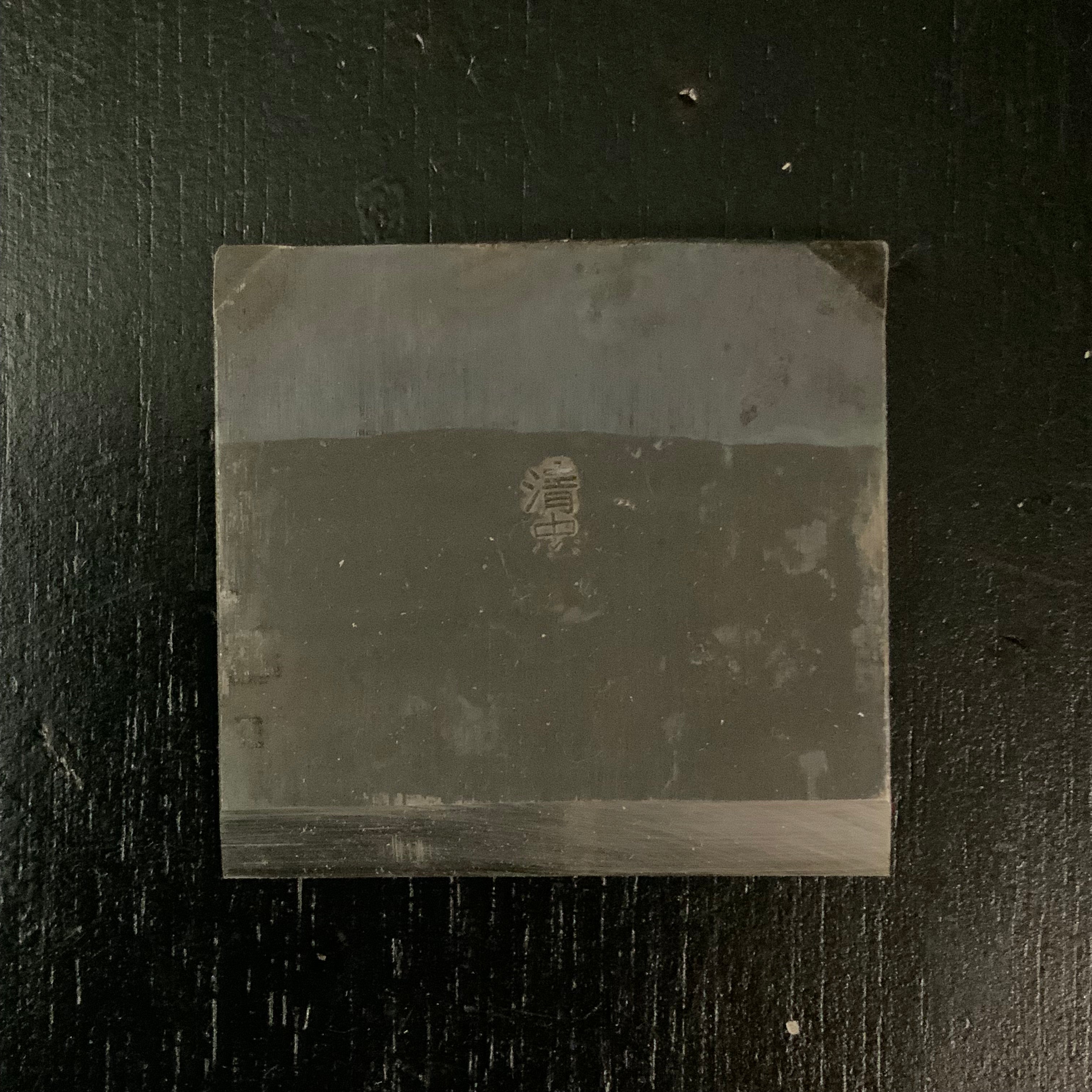 Old stock Kiyotada Smoothing Long body Plane(Kanna) by Suiheiya 掘出し物 清忠 長台鉋 70mm