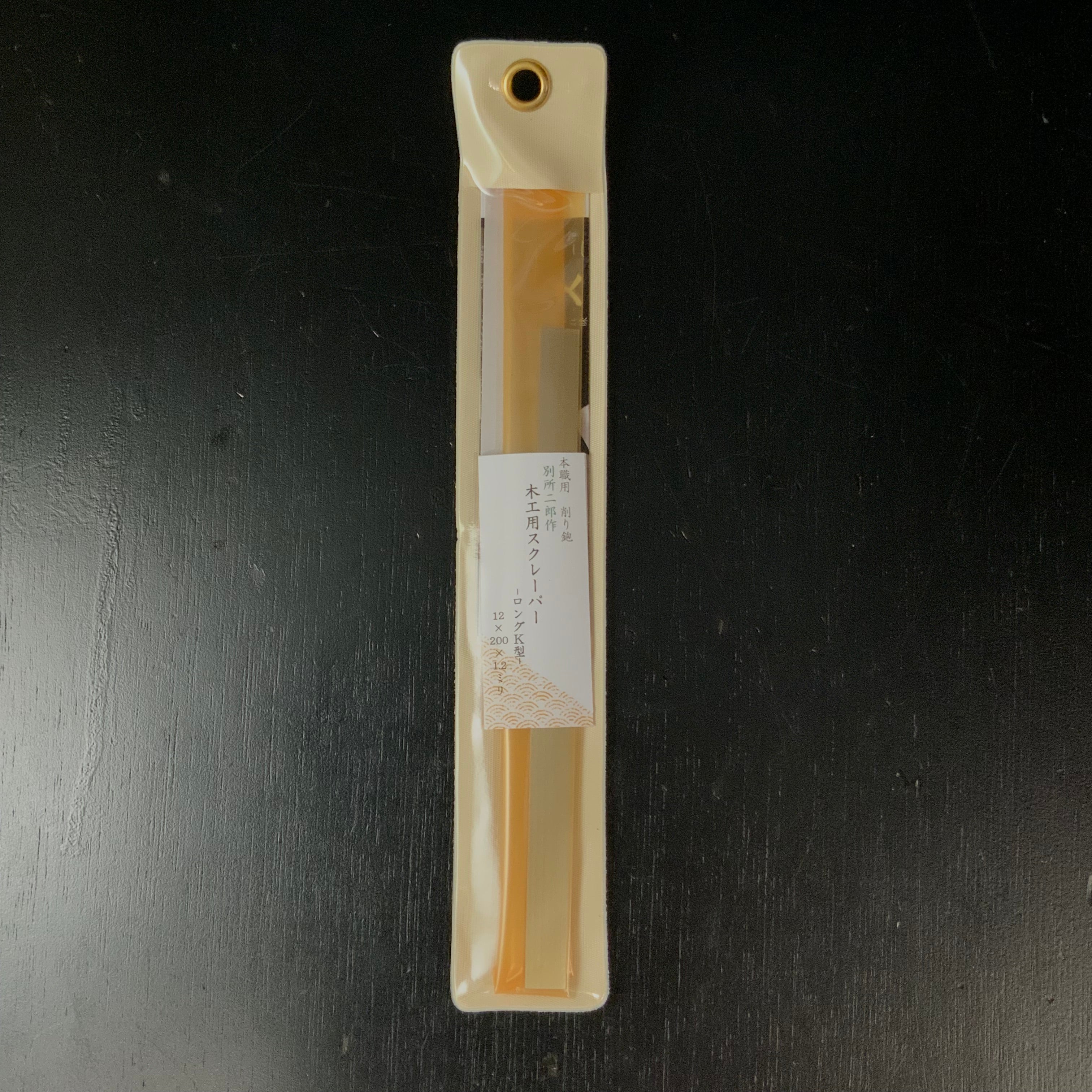 Woodworking Scraper by Bessho Jiro Long K Type 1.2mm thick / 別所二郎作 木工用スクレーパー ロングK型 1.2mm厚