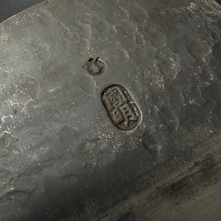 Kuniaki Smoothing Plane (Kanna) by Nakano Takeo with Super steel 中野武夫作 仕上げ鉋 国明 特殊スーパー鋼 二寸 78mm