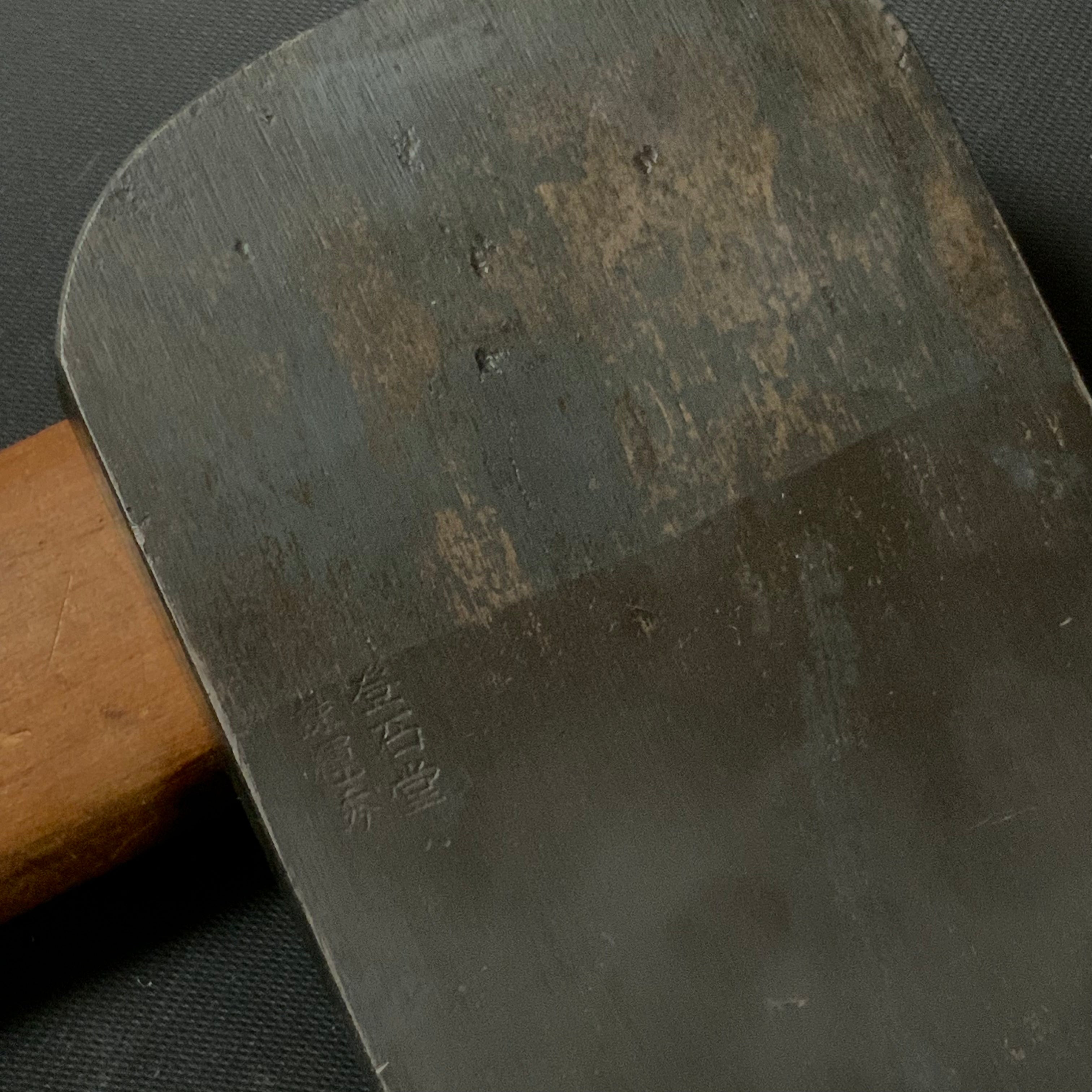 Yabane Smoothing Plane (Kanna) by Ishido Master 石堂輝秀作 矢羽根 労働大臣章受賞記念鉋 仕上げ鉋 70mm