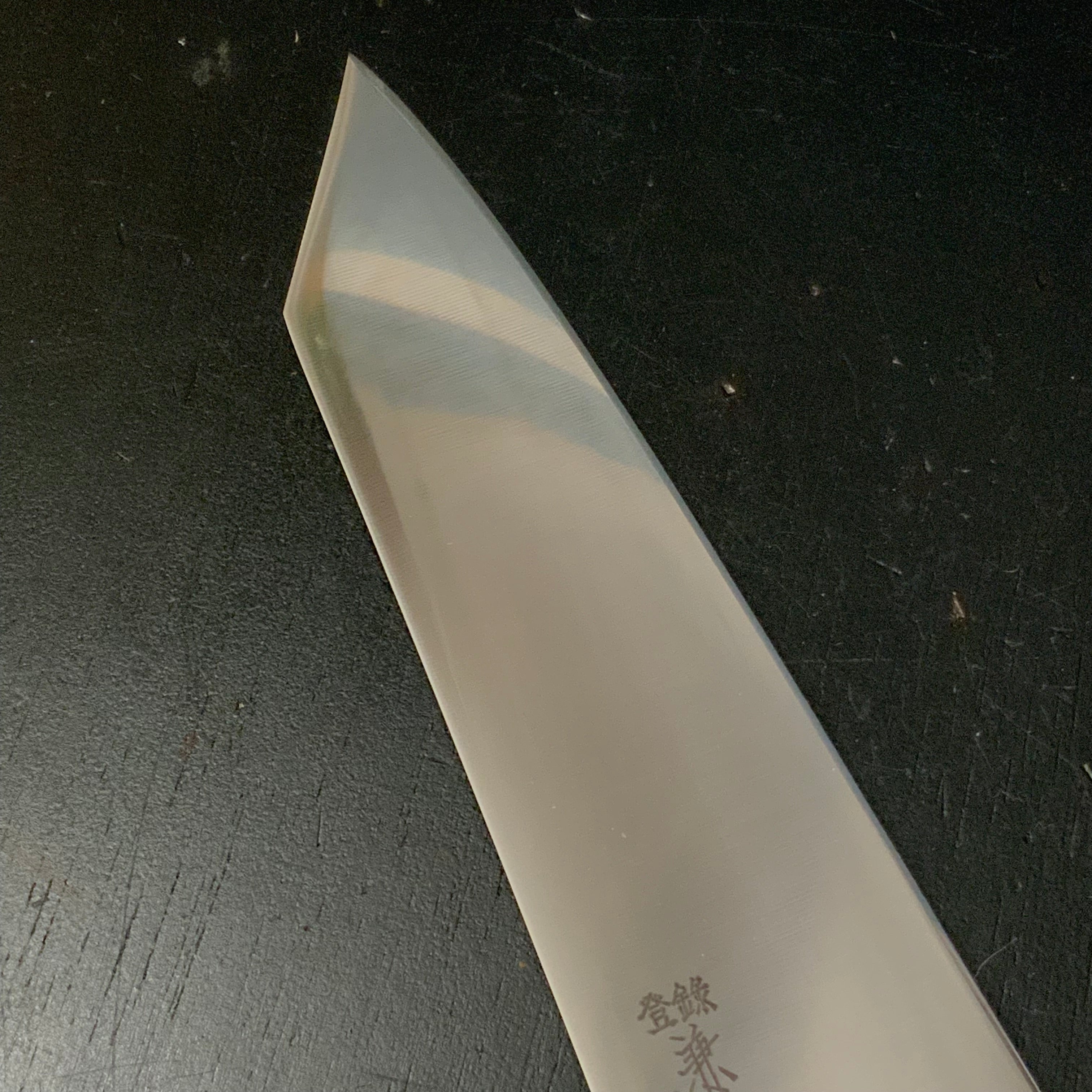 Kanemoto Kiritsuke Santoku with molybdenum steel blue plywood 兼元作 モリブデン鋼 切付三徳 青合板 195mm