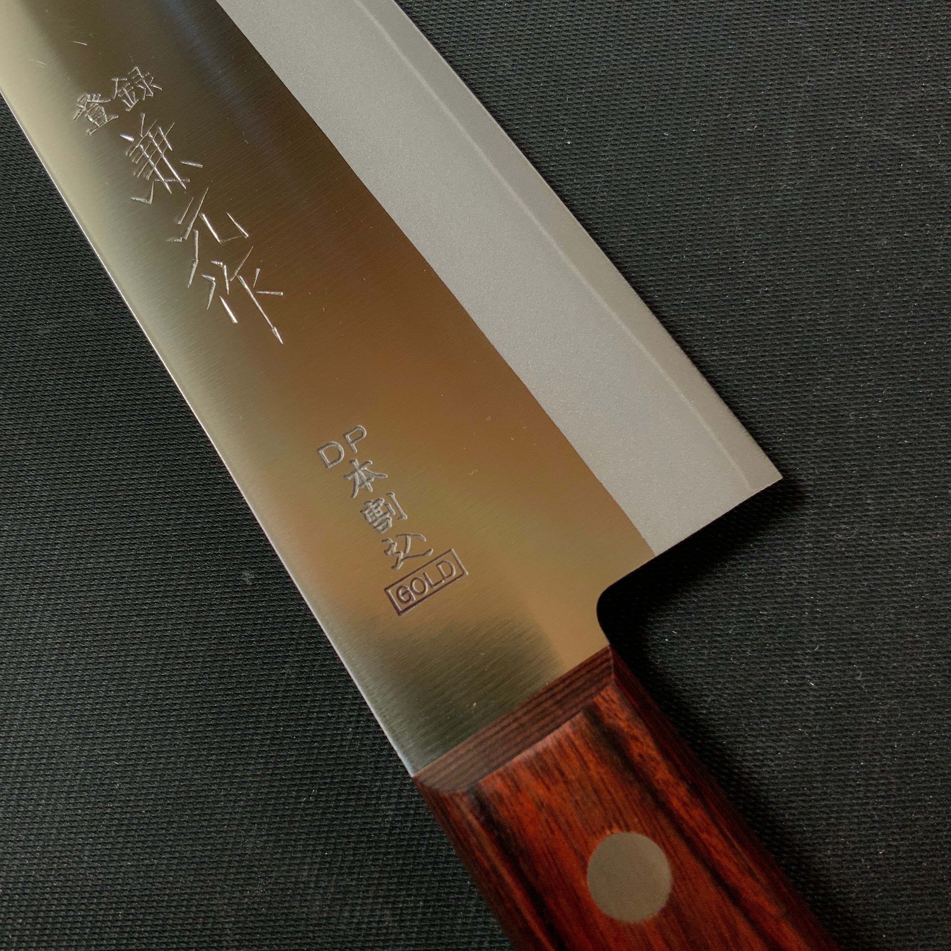 Kanemoto Santoku kitchen knife 兼元 三徳包丁 DPゴールド 170mm