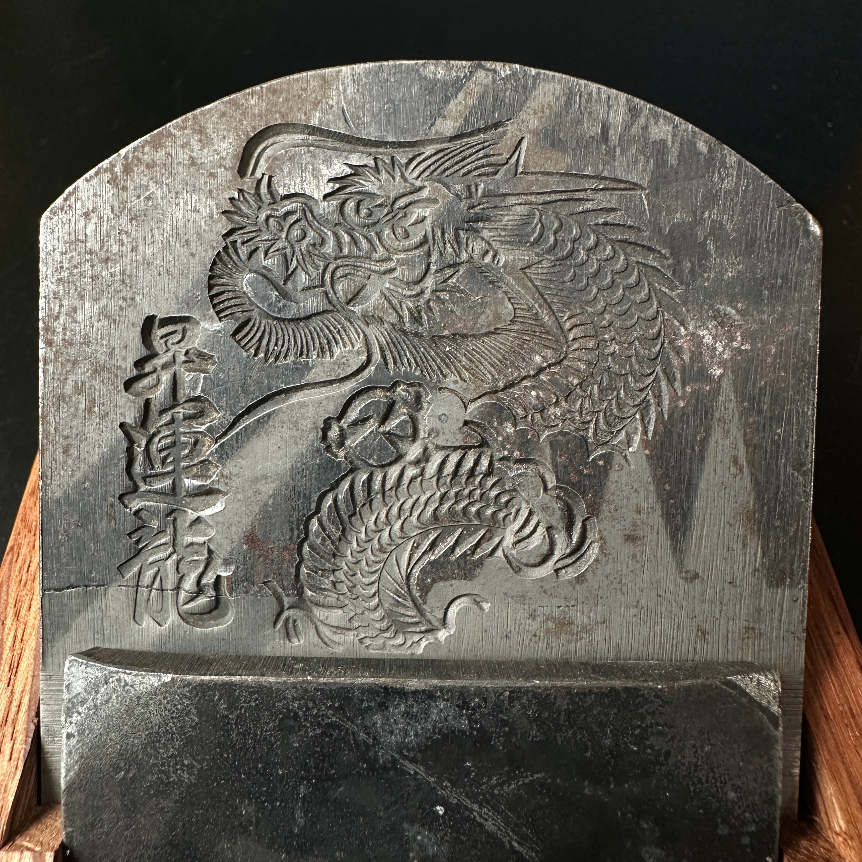 Old stock Syounryu Smoothing Plane(Kanna)by Tanaka shougo   掘出し物 昇雲龍 田中昭吾作 本仕込鉋 70mm