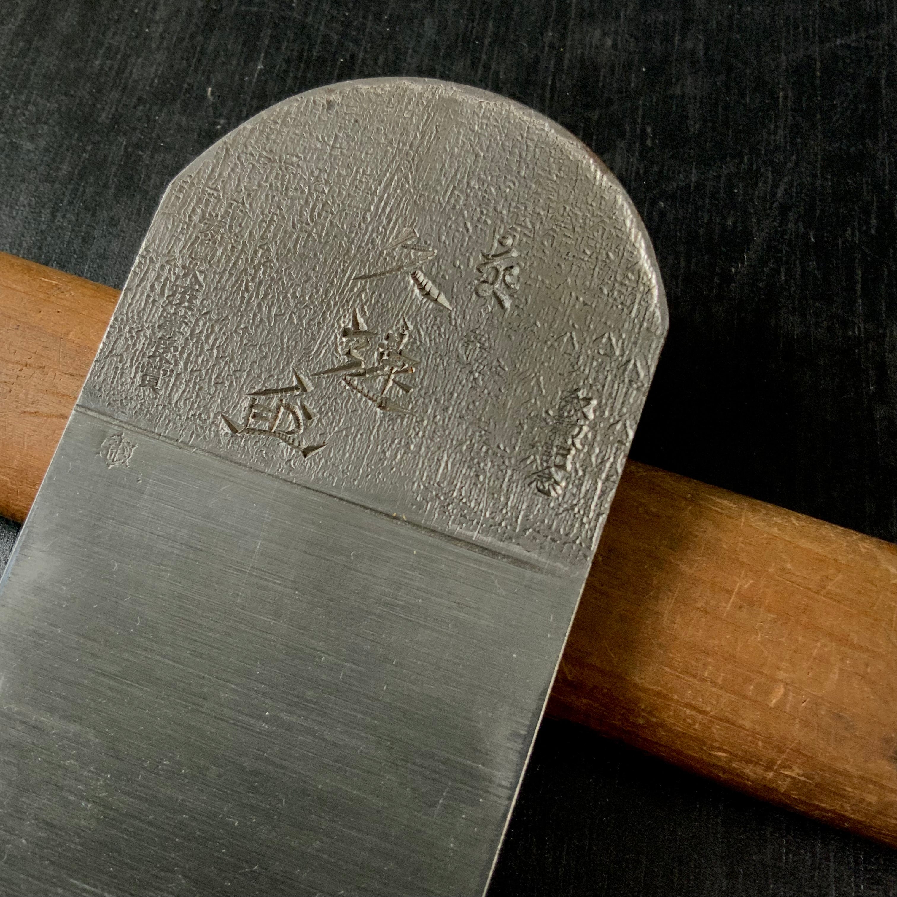 Old stock #2 Kuon Smoothing Plane (Kanna) by Ishido Master 石堂輝秀作 久遠 寸四 労働大臣賞受賞記念鉋 60mm