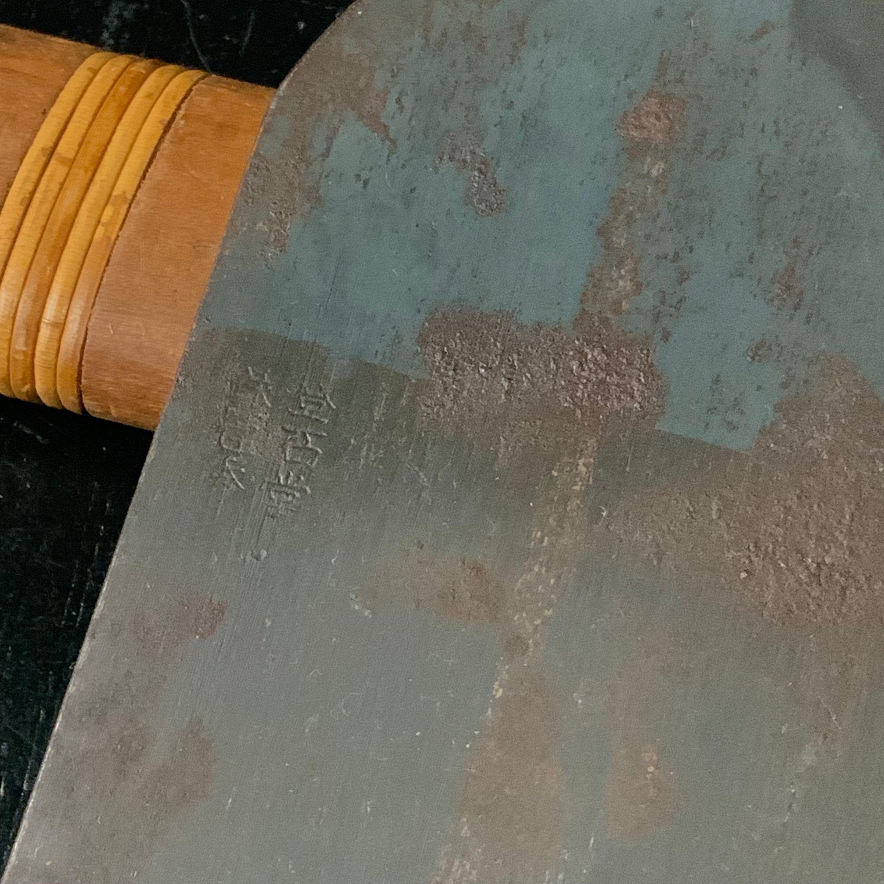 Hiun eleventh generation Teruhide Rounding Plane (Uchimaru) 240R 飛雲 十一代目 石堂秀雄作 内丸鉋 8寸アール