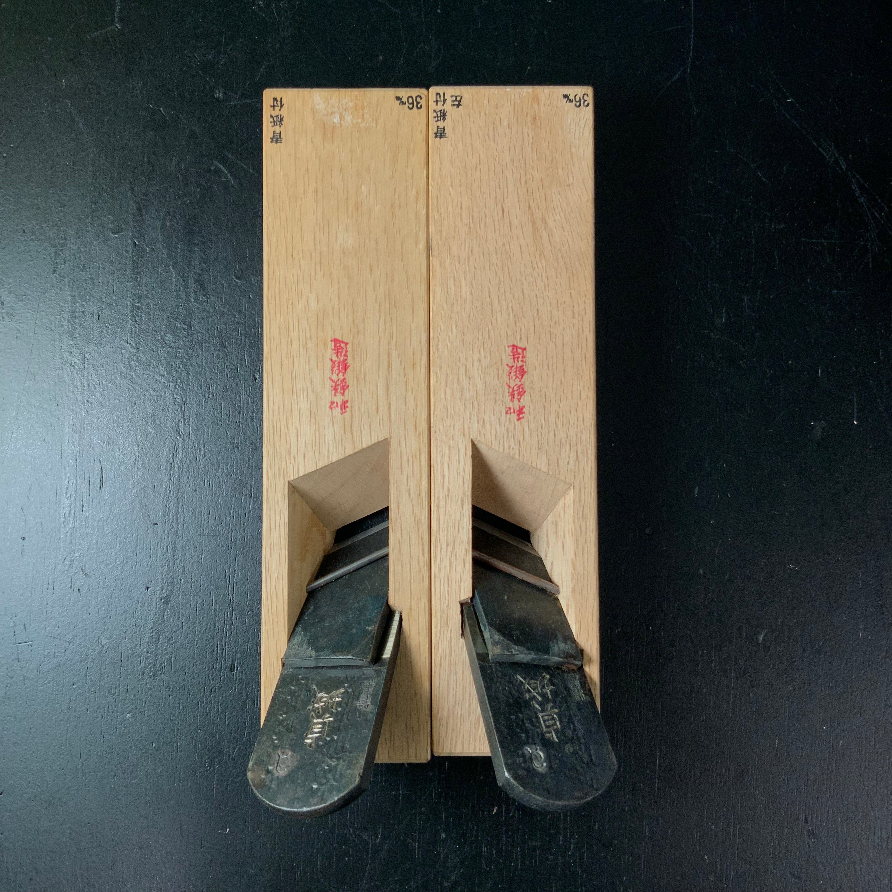 Sadajo Rabbet Planes (Kiwa-Kanna) with Blue steel Left &Right 貞城 際鉋 青紙鋼 本仕込 左右 36mm