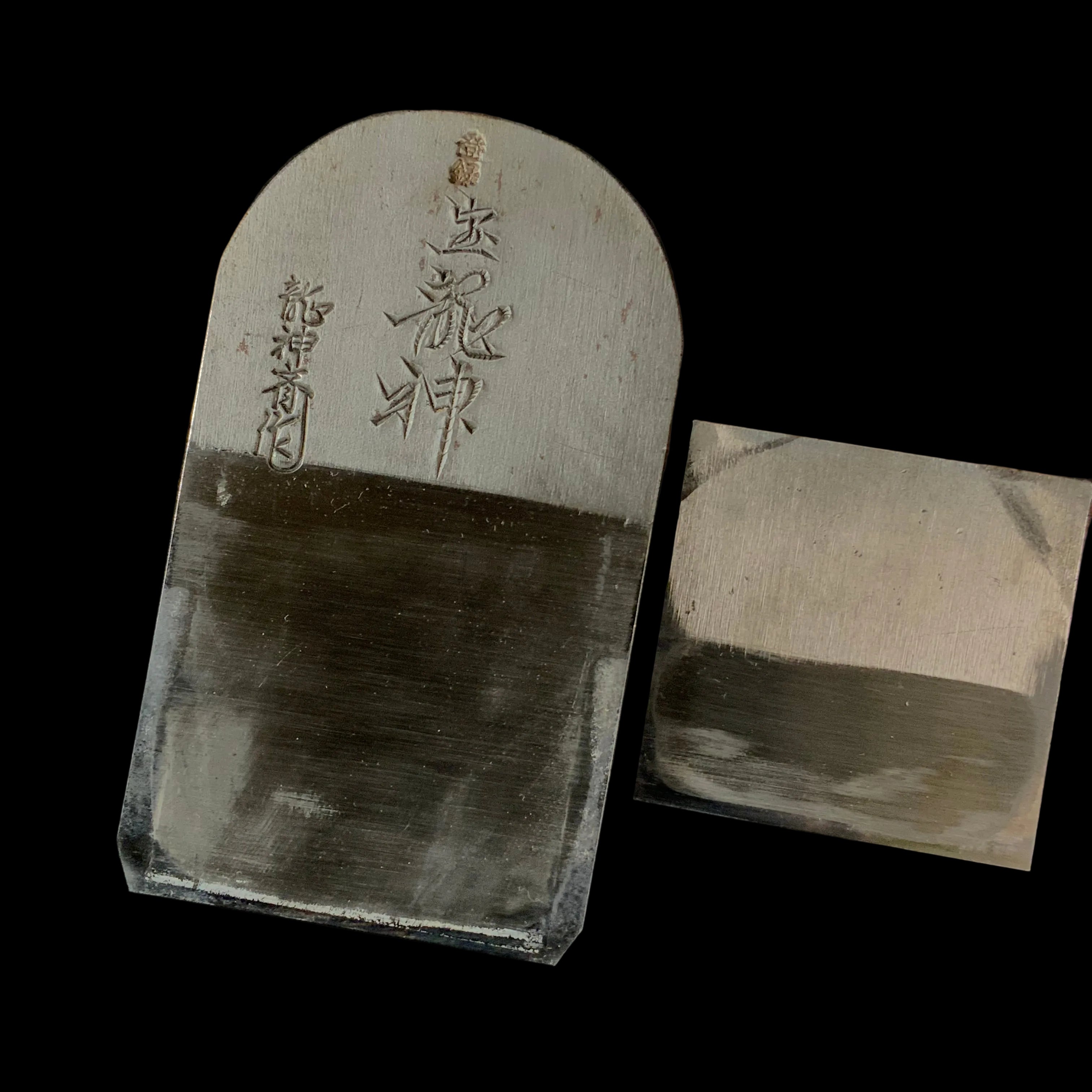 掘出し物 宝龍神 仕上鉋 65mm Old stock Takararyushin Smoothing Plane