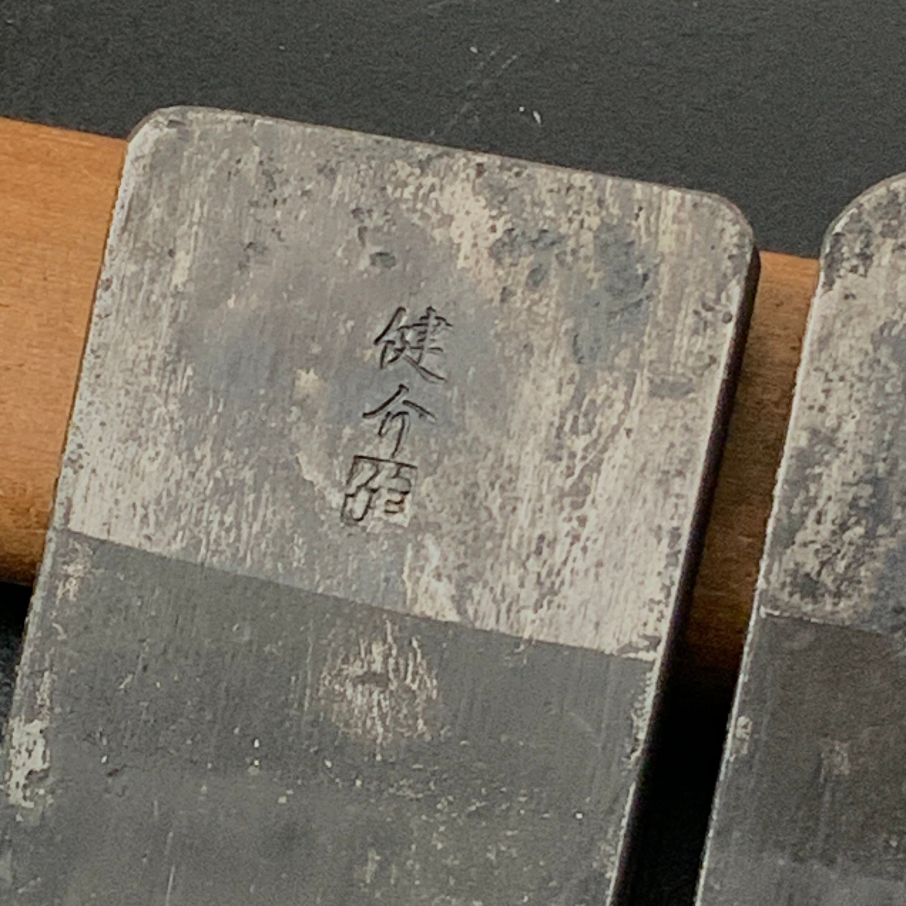 Souhou Standing Plane (Long Body) by Yamamoto Kensuke 山本健介作 双峯 長台立鉋 青紙一号