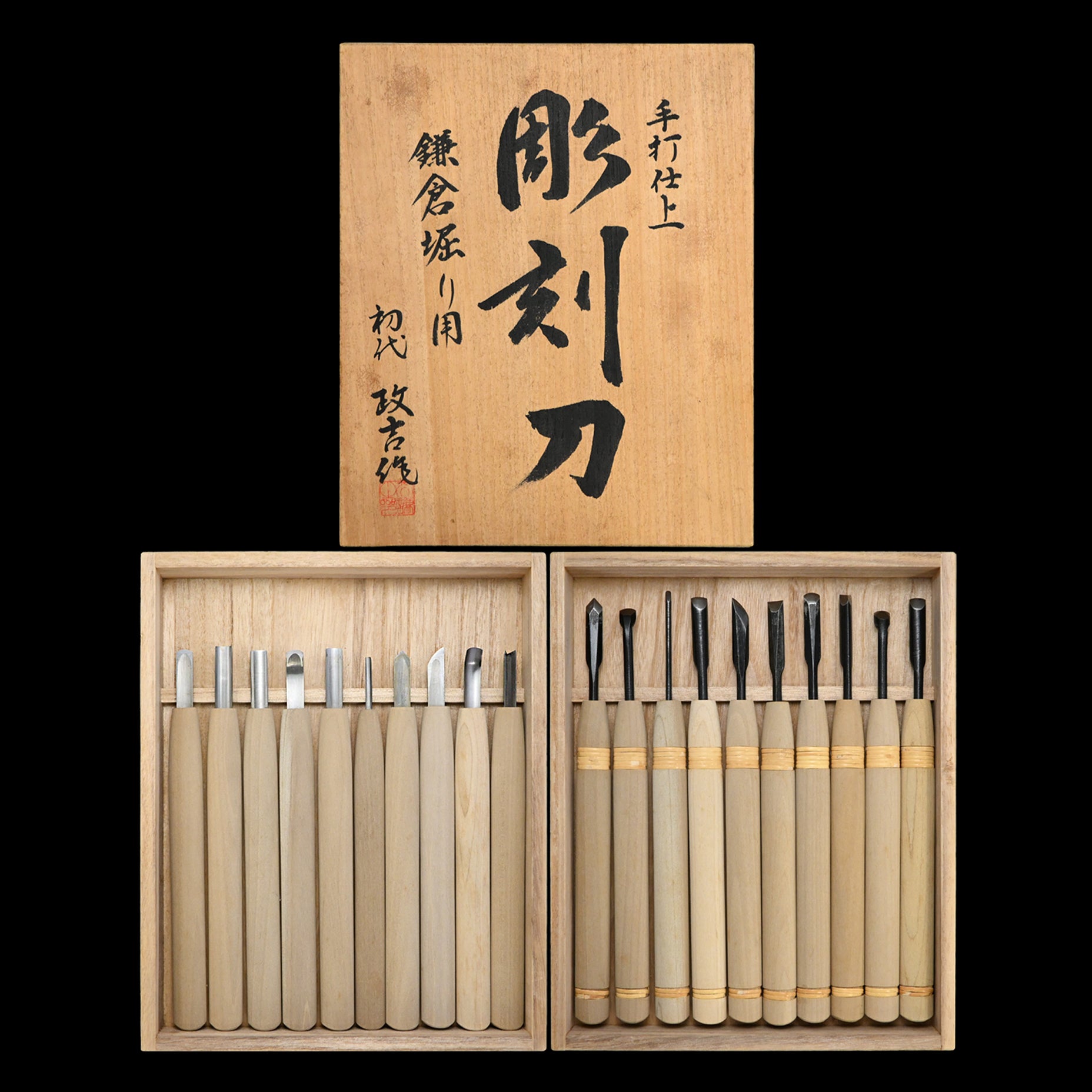 Masakichi Carving chisels set 20pc 政吉 彫刻刀&小道具のみ 20本セット 青紙鋼