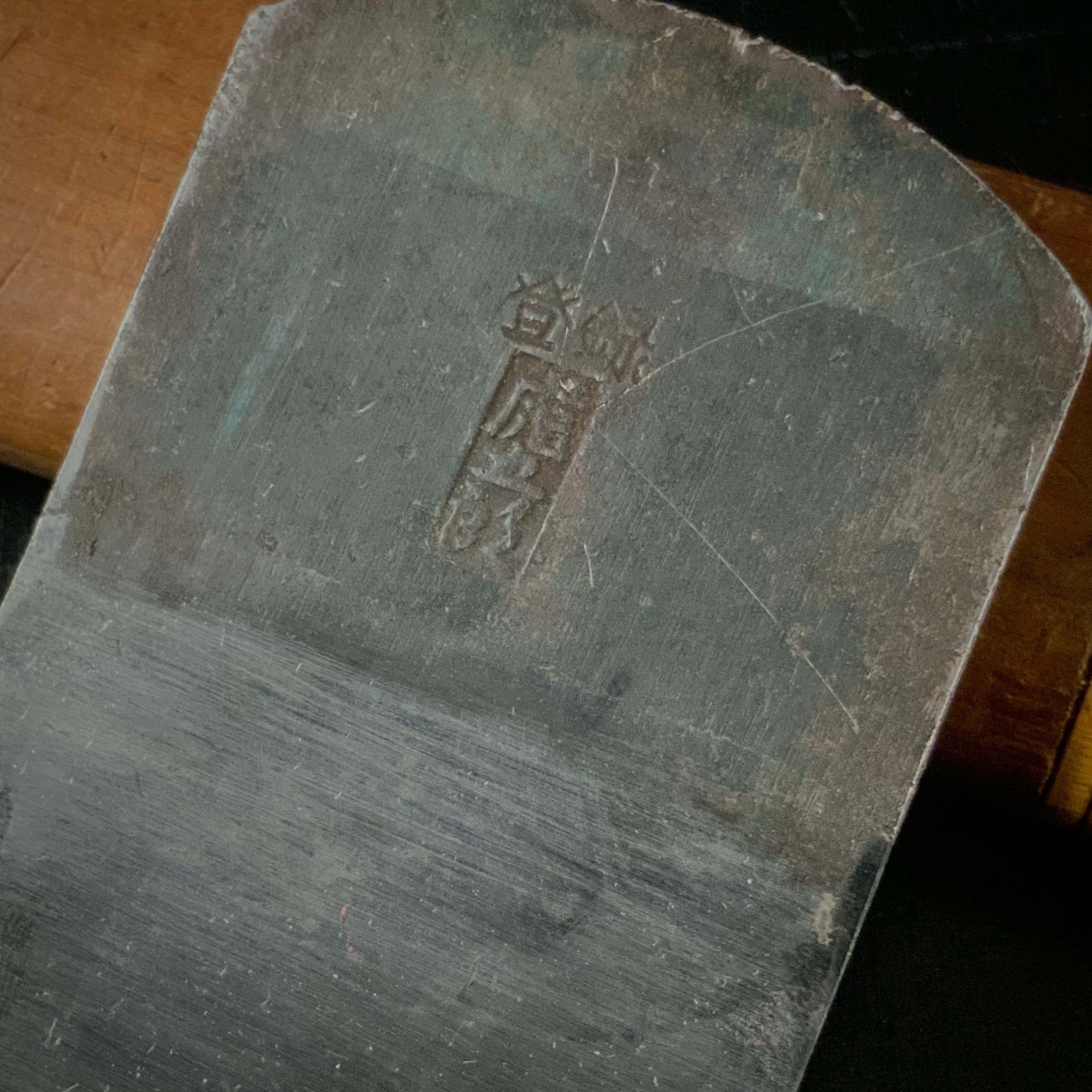 Old stock Kogoro Standing Plane (Dainaoshi Kanna) 掘出し物 虎五郎 台直鉋 段付き 42mm