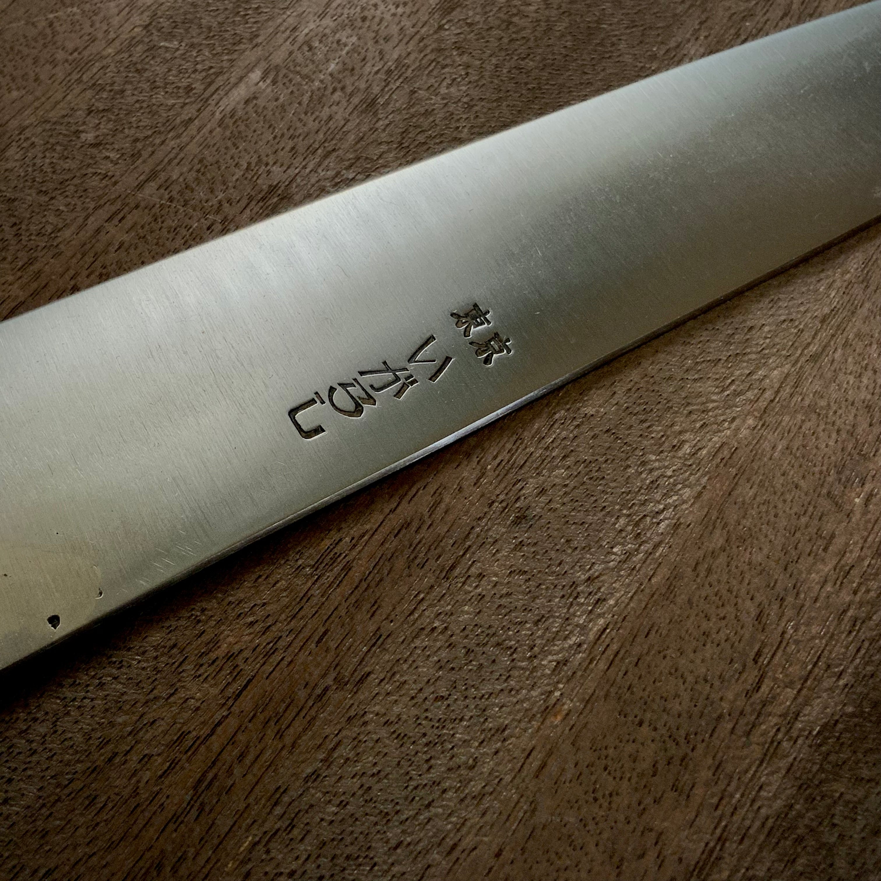 Old stock Igarashi Santoku handle Knife 掘出し物 いがらし ハンドルナイフ