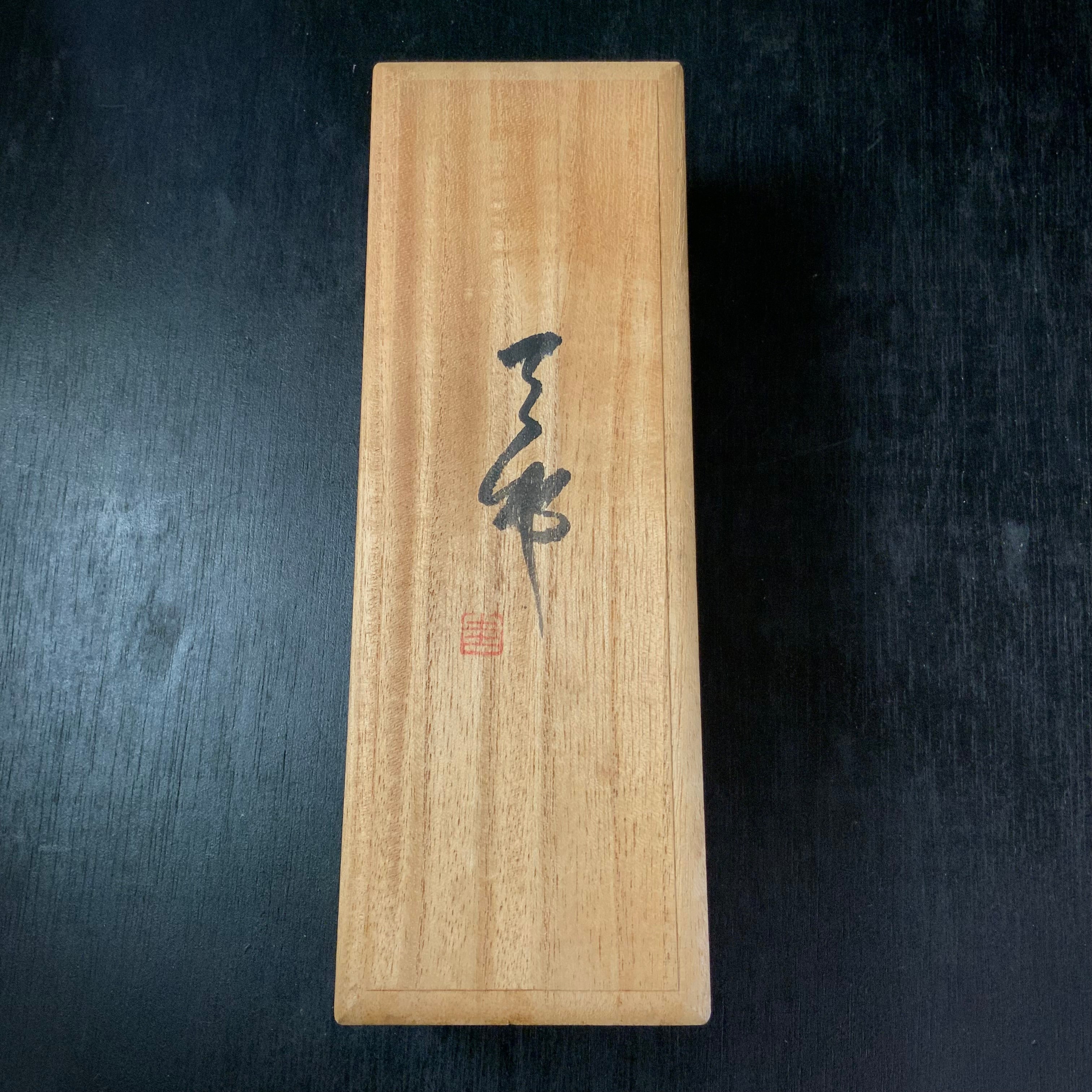 Keizaburo Mini Smoothing Plana(Kanna) / 圭三郎 豆平鉋 赤樫台入 48mm