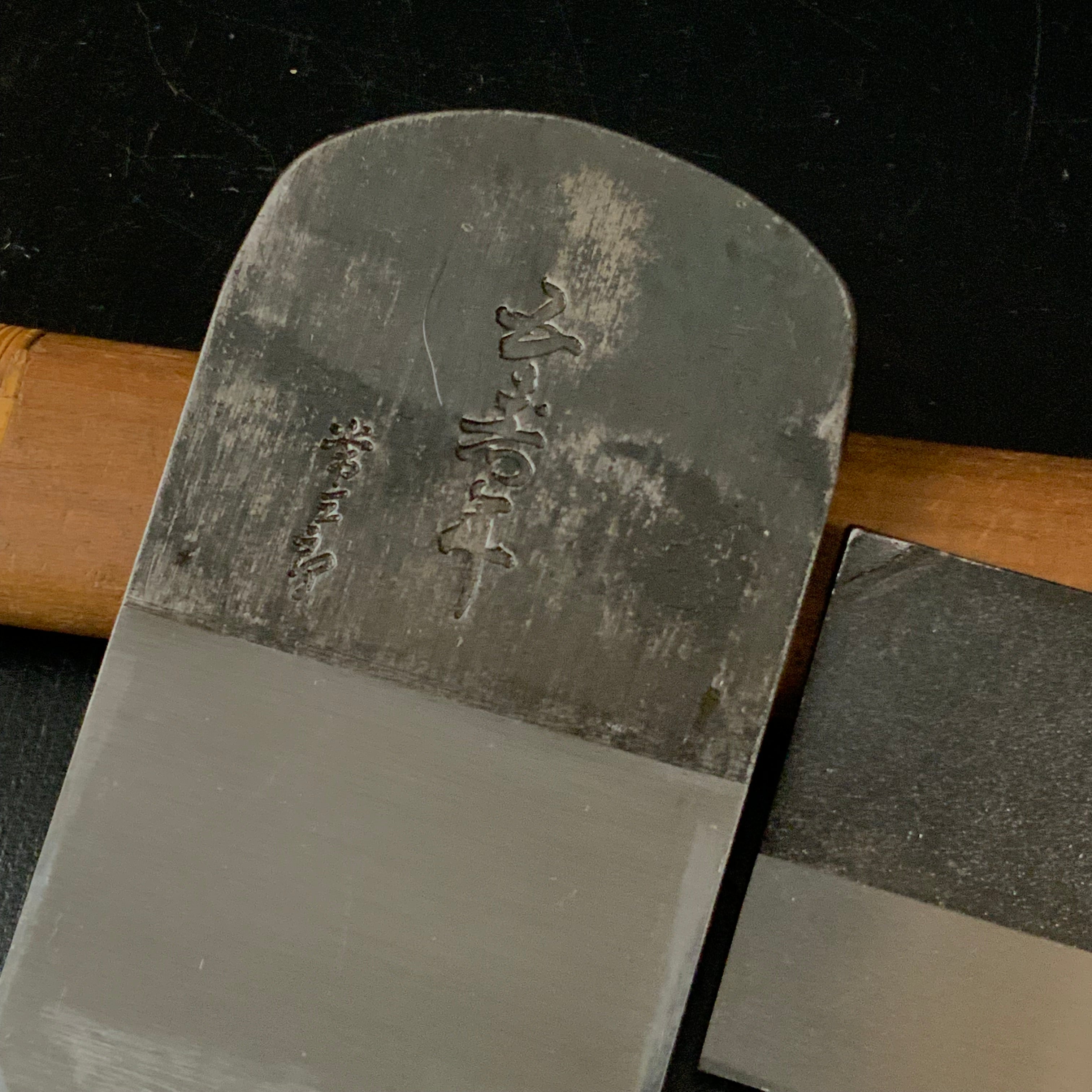 Gojunen Tsunesaburo Smoothing Plane (Kanna) 常三郎作 五寿年 仕上げ鉋 65mm