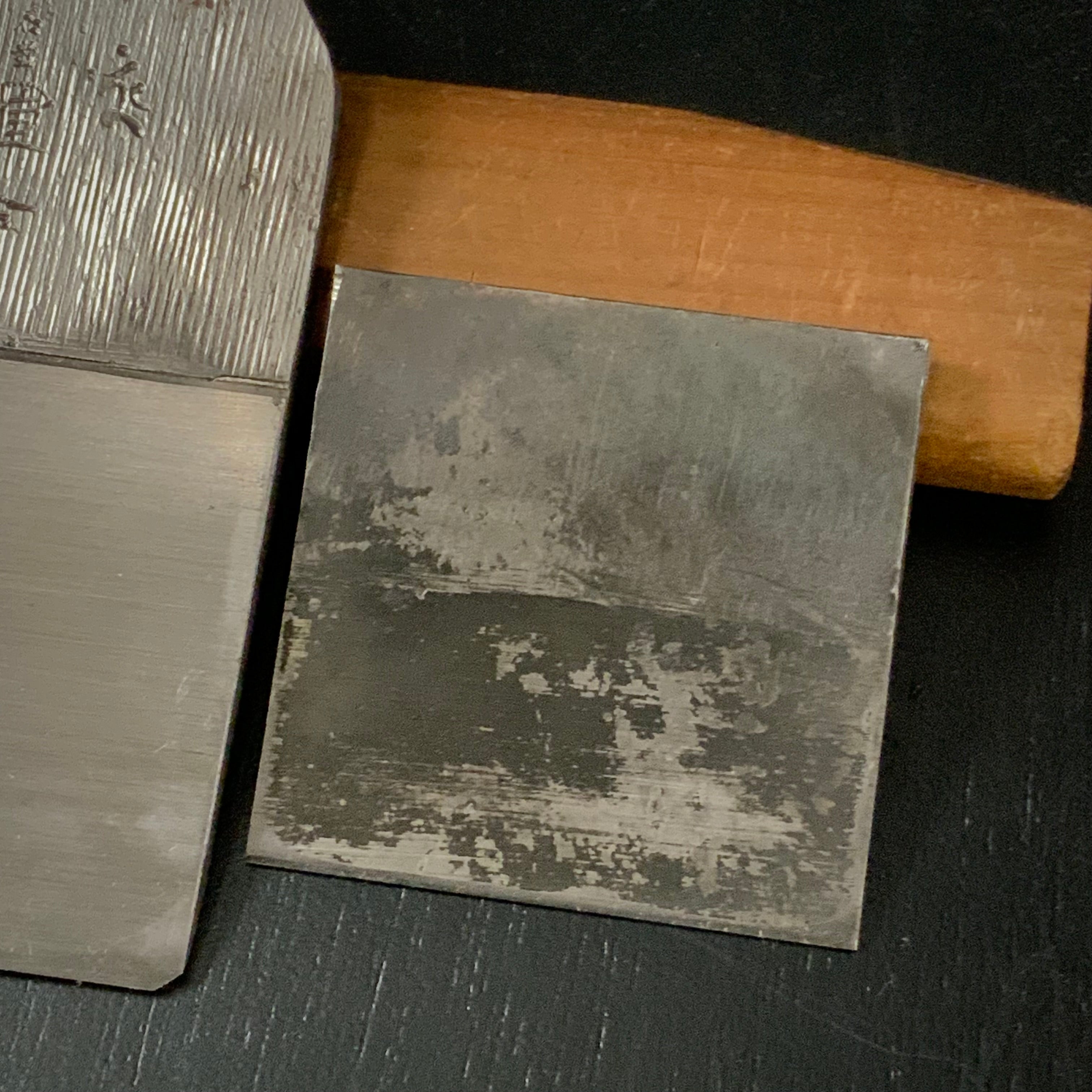 second class goods Teruhide Smoothing Plane (Kanna) 掘出し物 輝秀 石堂秀雄作 仕上げ鉋 65mm