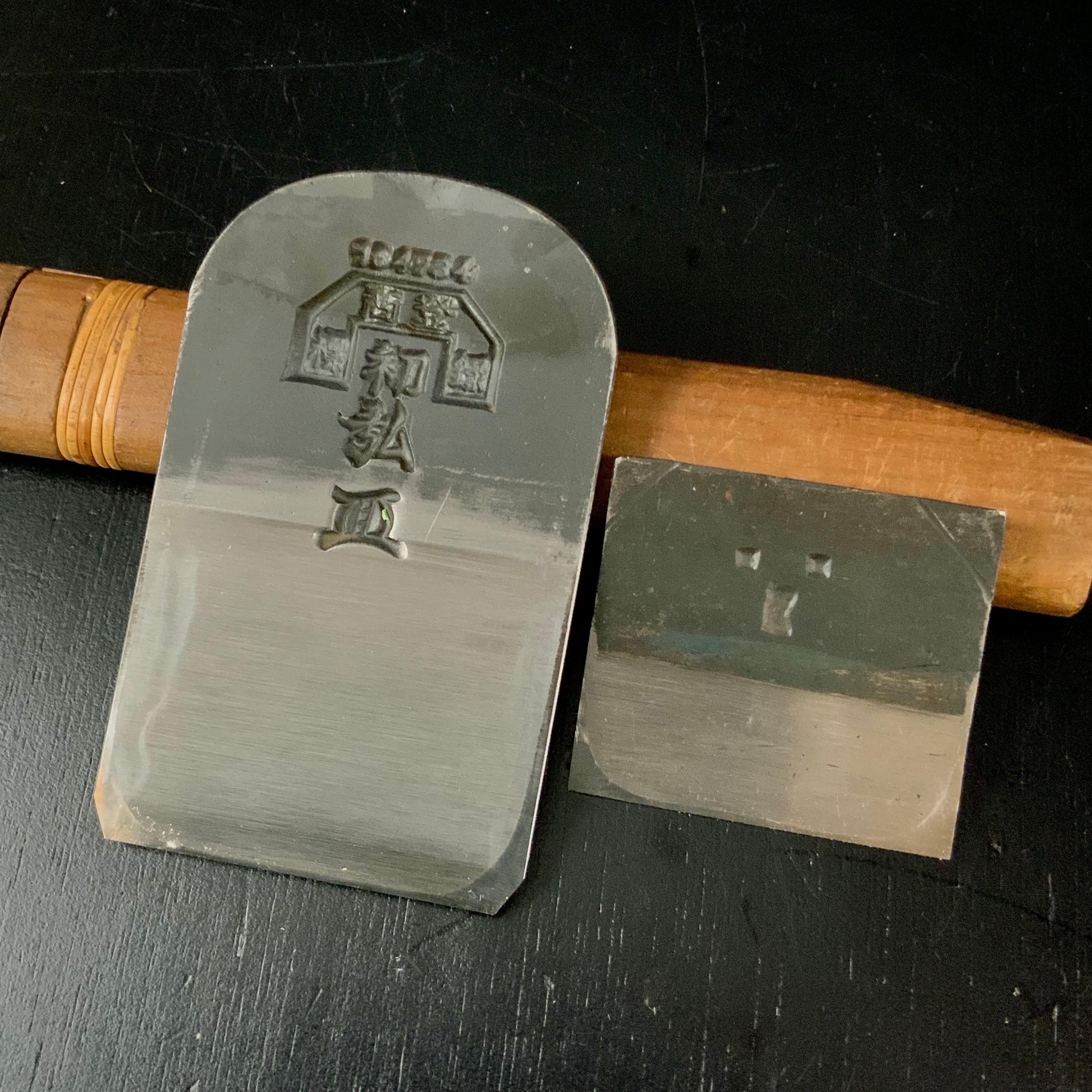 Old stock Hatsuhiro Smoothing Plane (Kanna) / 掘出し物 初弘 仕上鉋 70mm