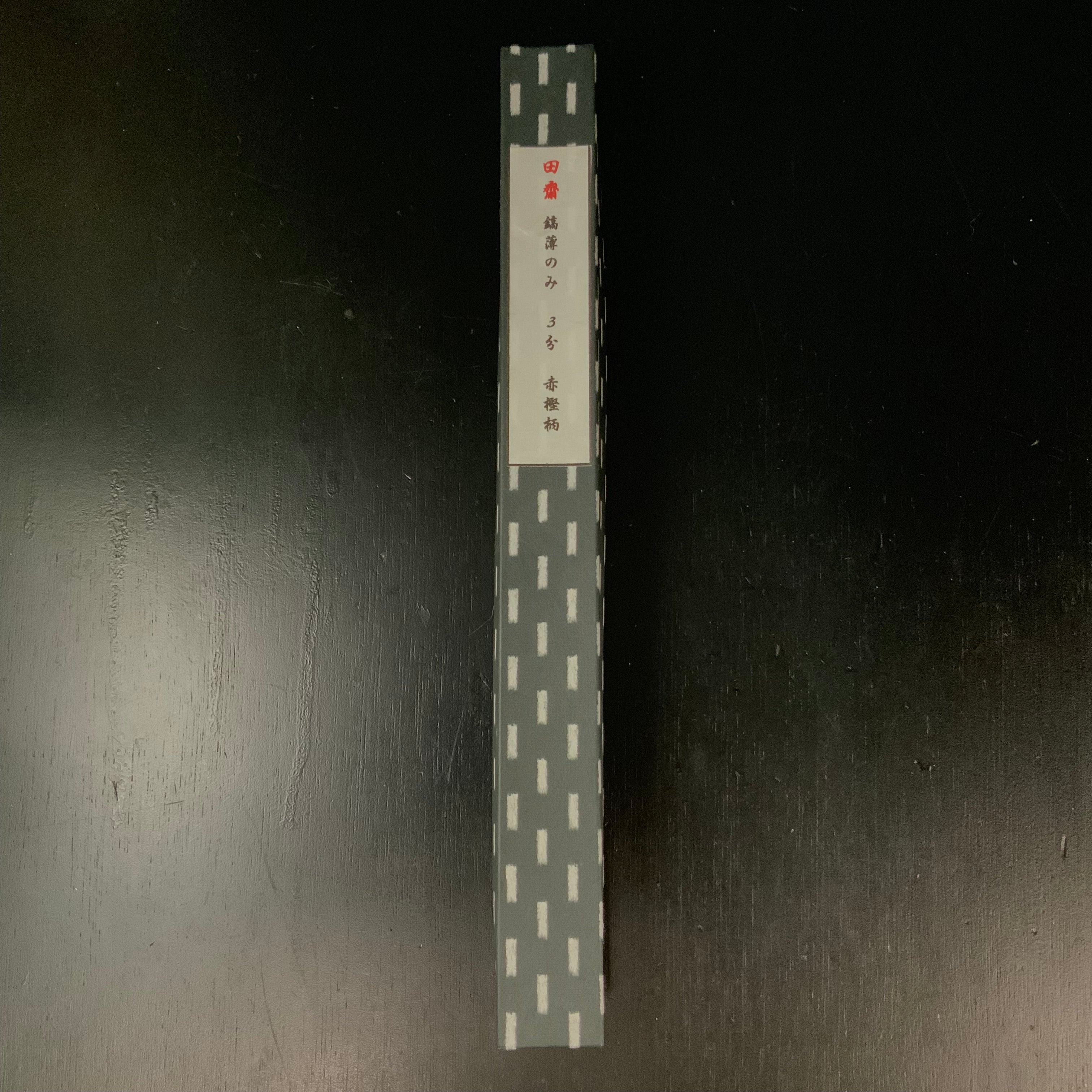 Tasai Special Dovetail Paring chisels with blue steel 田斎作 鎬薄鑿 赤樫柄 9mm usunomi