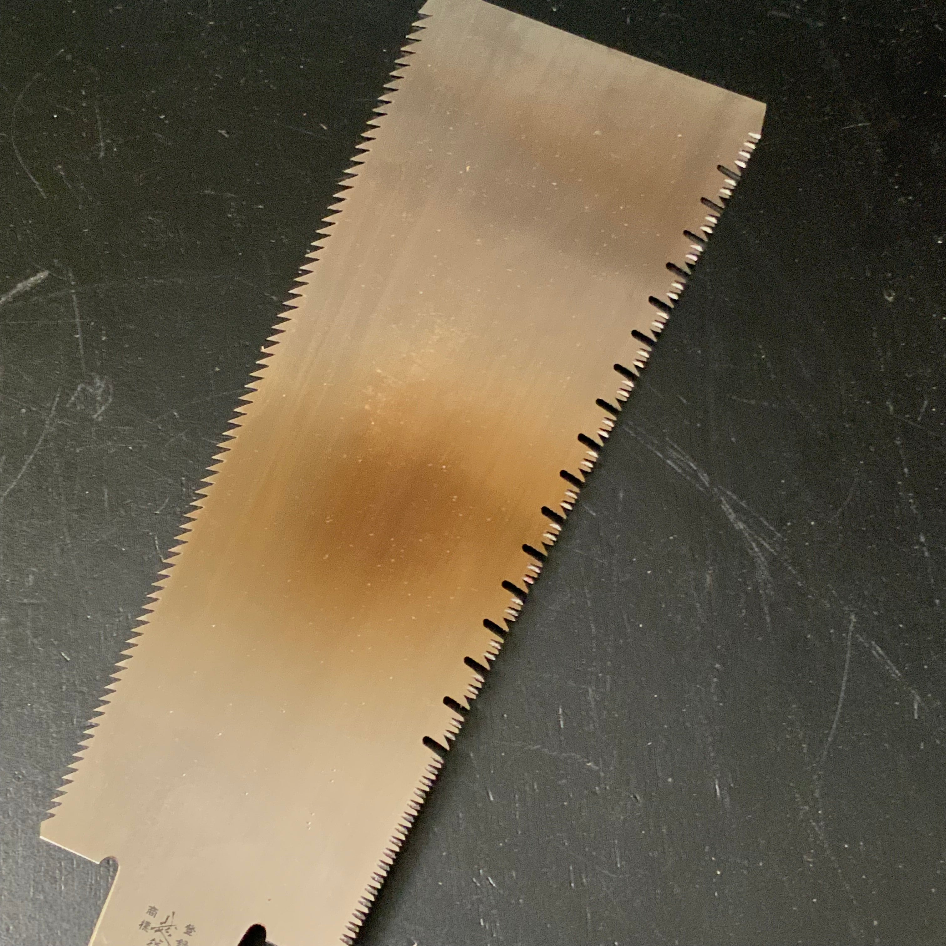 #196 Nagakatsu Double Edge (Ryoba) Saw with Eddy Type Handles For Soft Wood 長勝鋸 両刃鋸 渦巻き柄 針葉材用 245mm