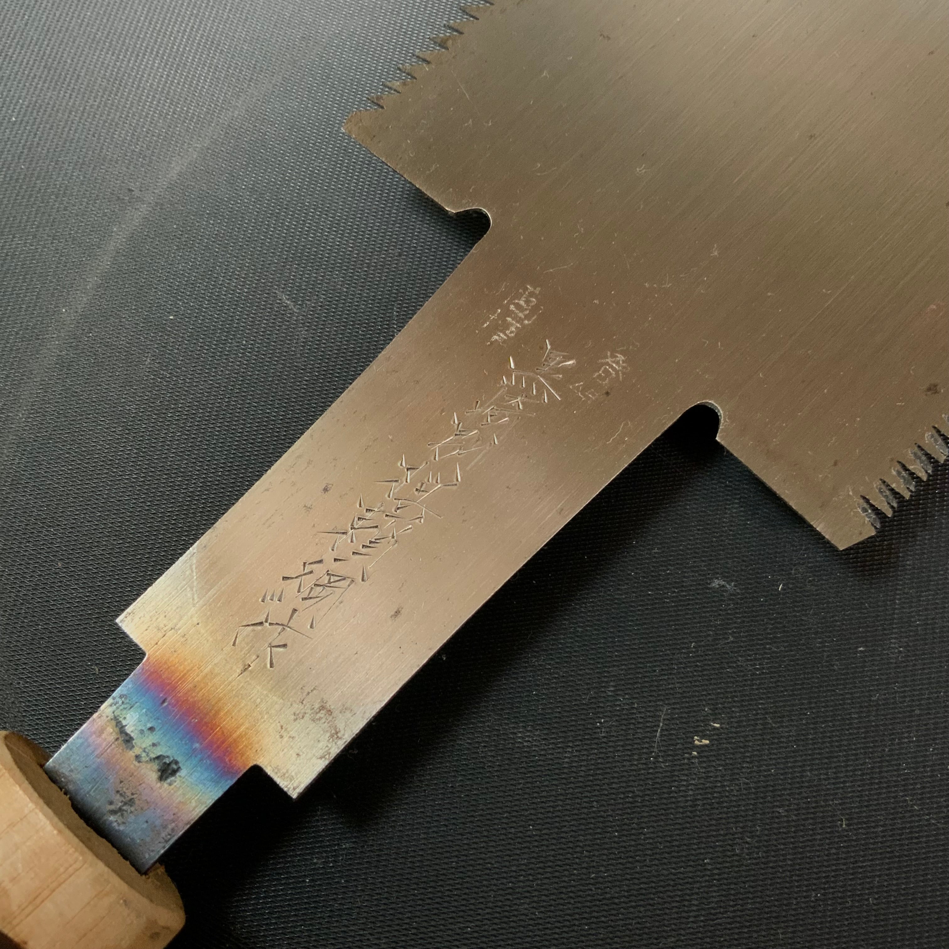 #R43 Ready to use! Old stock Double Edge Saw with Eddy Type Handles set by Kurashige 直ぐ使い 倉重栄助 目立 渦巻き柄 両刃鋸 240mm