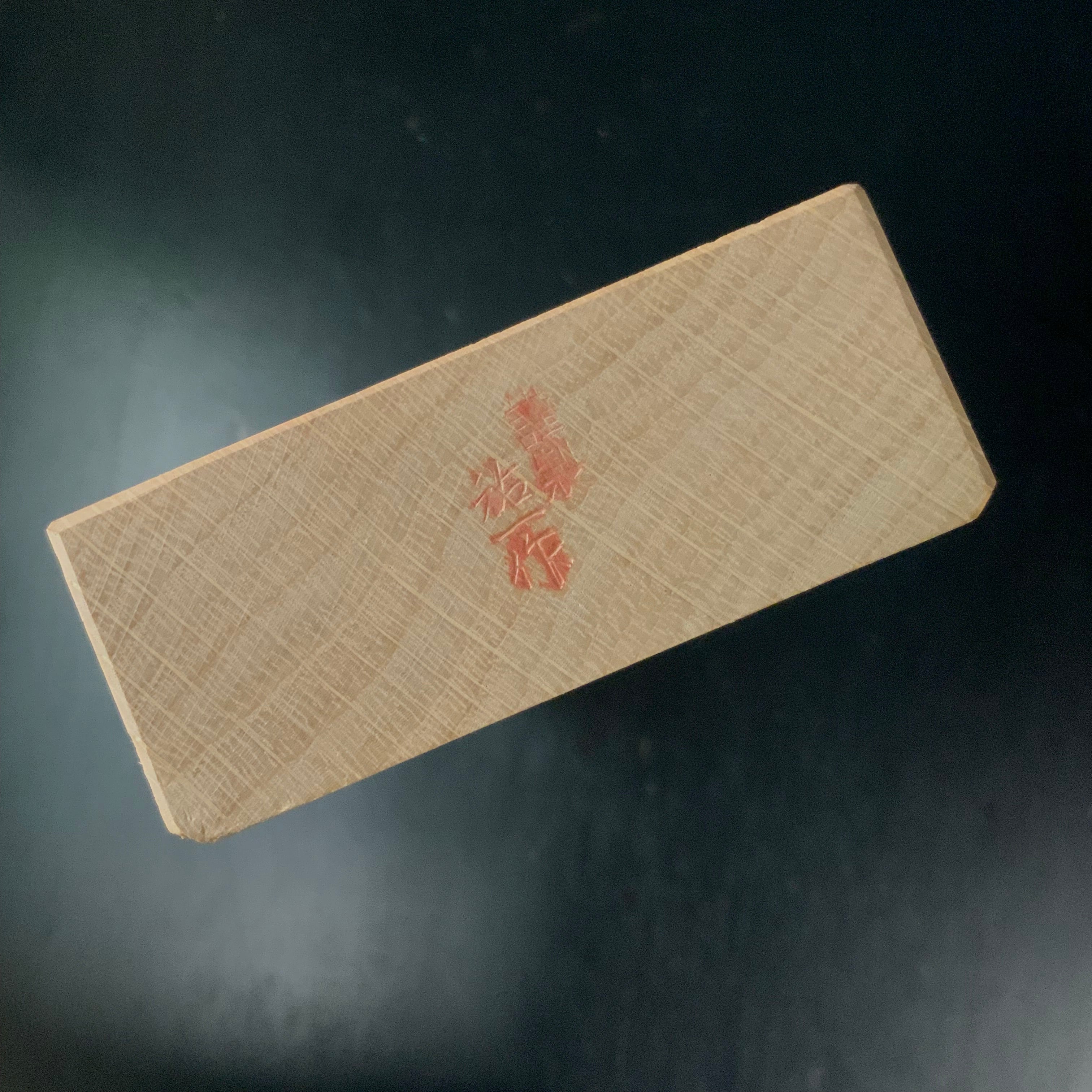 Old stock Kiyotada Smoothing Long body Plane(Kanna) by Suiheiya 掘出し物 清忠 長台鉋 70mm