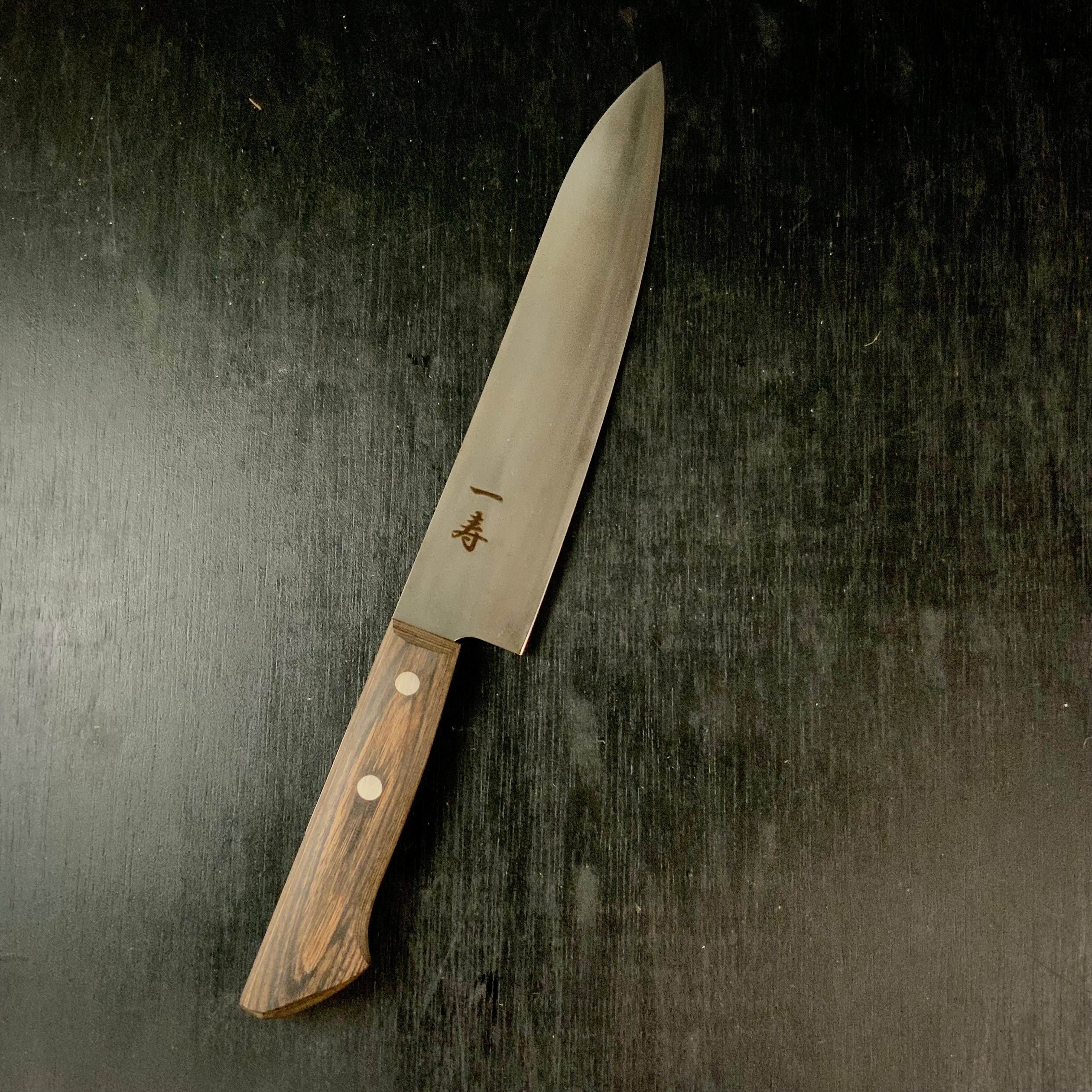 Ichiju Gyuto High-Speed Steel Cooking Knife Made in Japan 一寿 牛刀 ハイス鋼 200mm