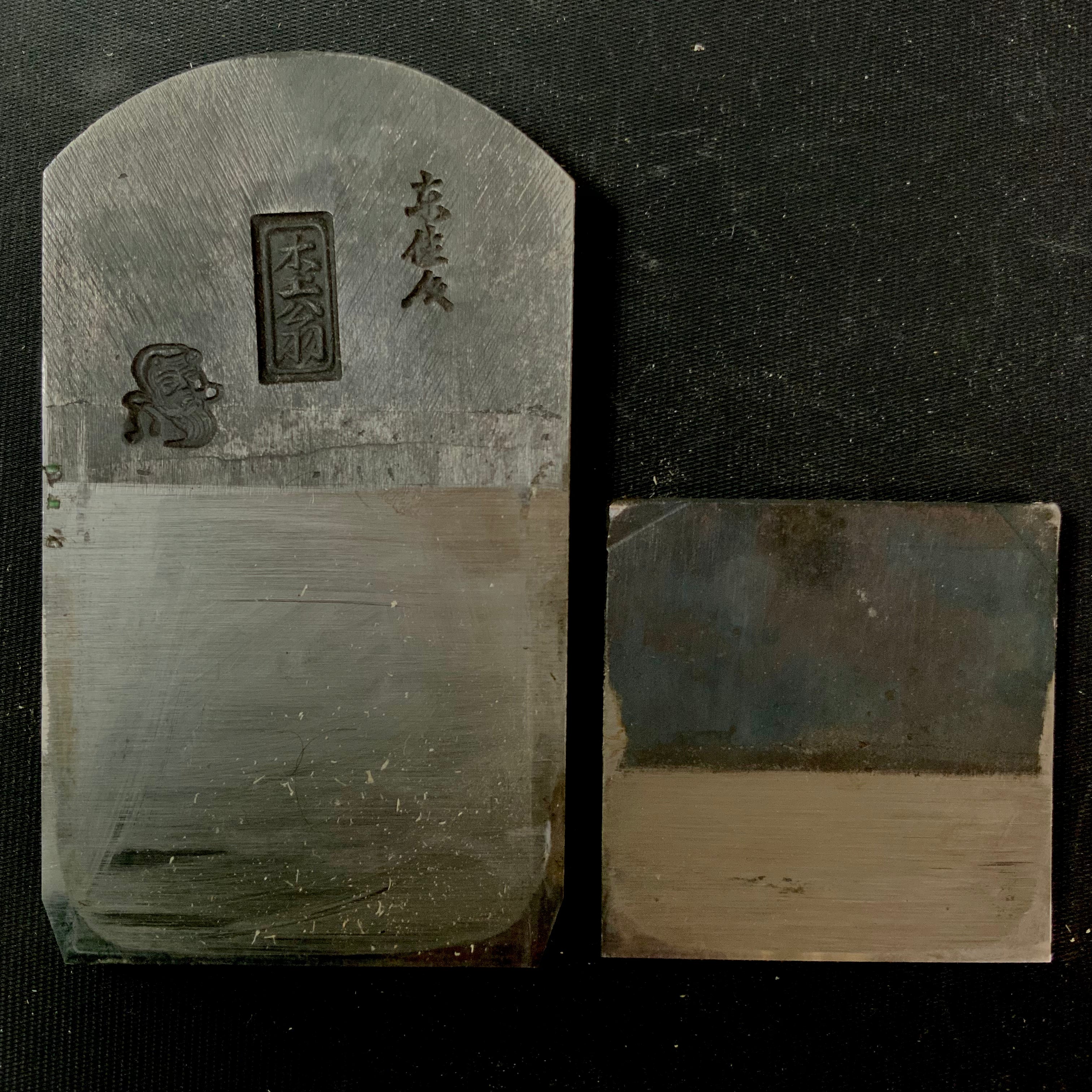 Old stock Mokuou Smoothing Plane (Kanna) by Seisuke Mizuno 水野清介作  掘出し物  杢翁  仕上げ鉋  65mm