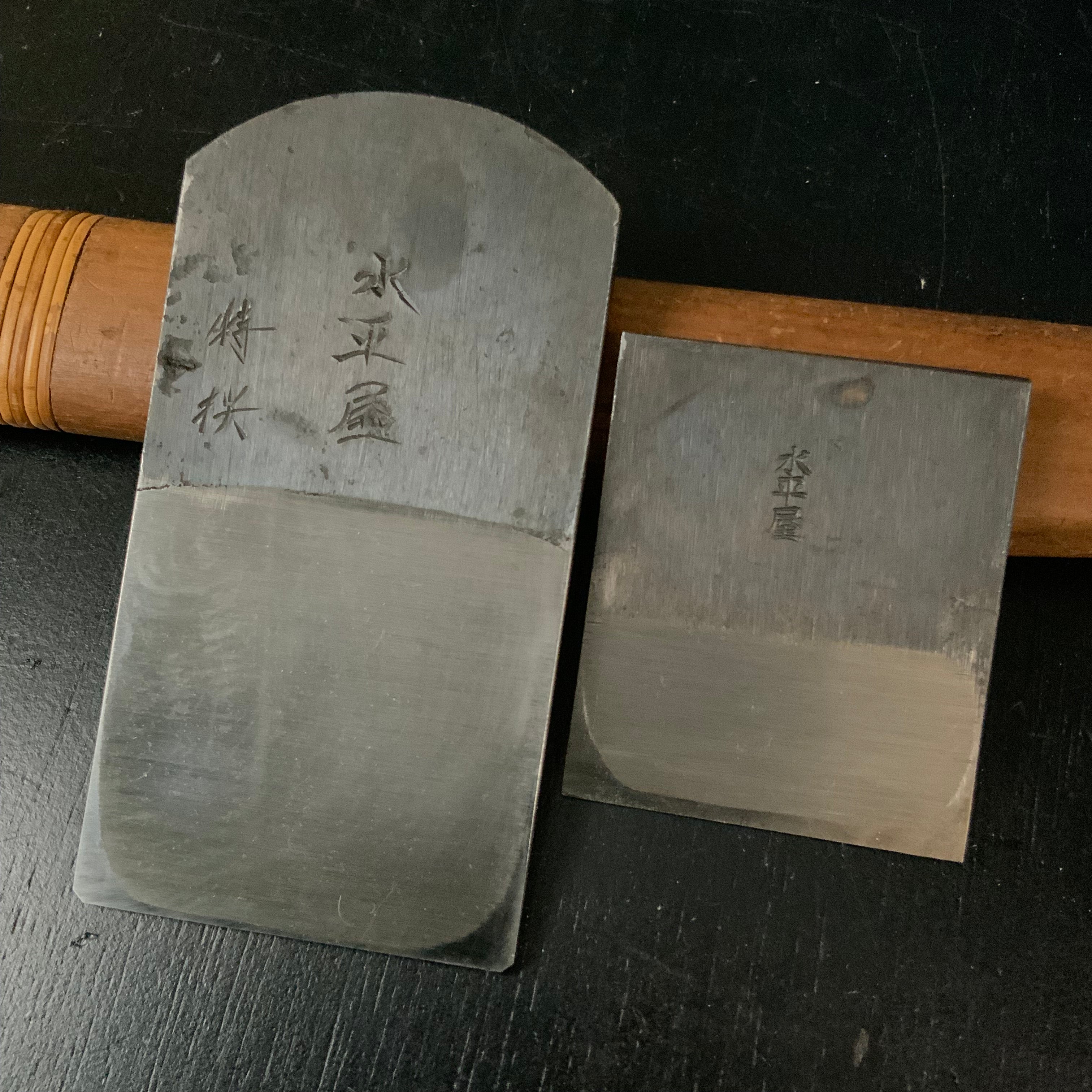 Old stock Suiheiya Smoothing Plane (問屋銘・水平屋) 仕上鉋 65mm